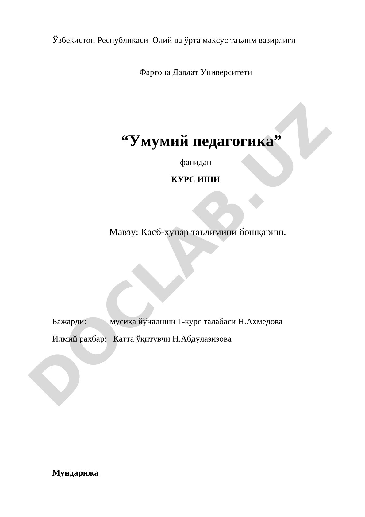 Kasb-hunar ta'limini boshqarish
