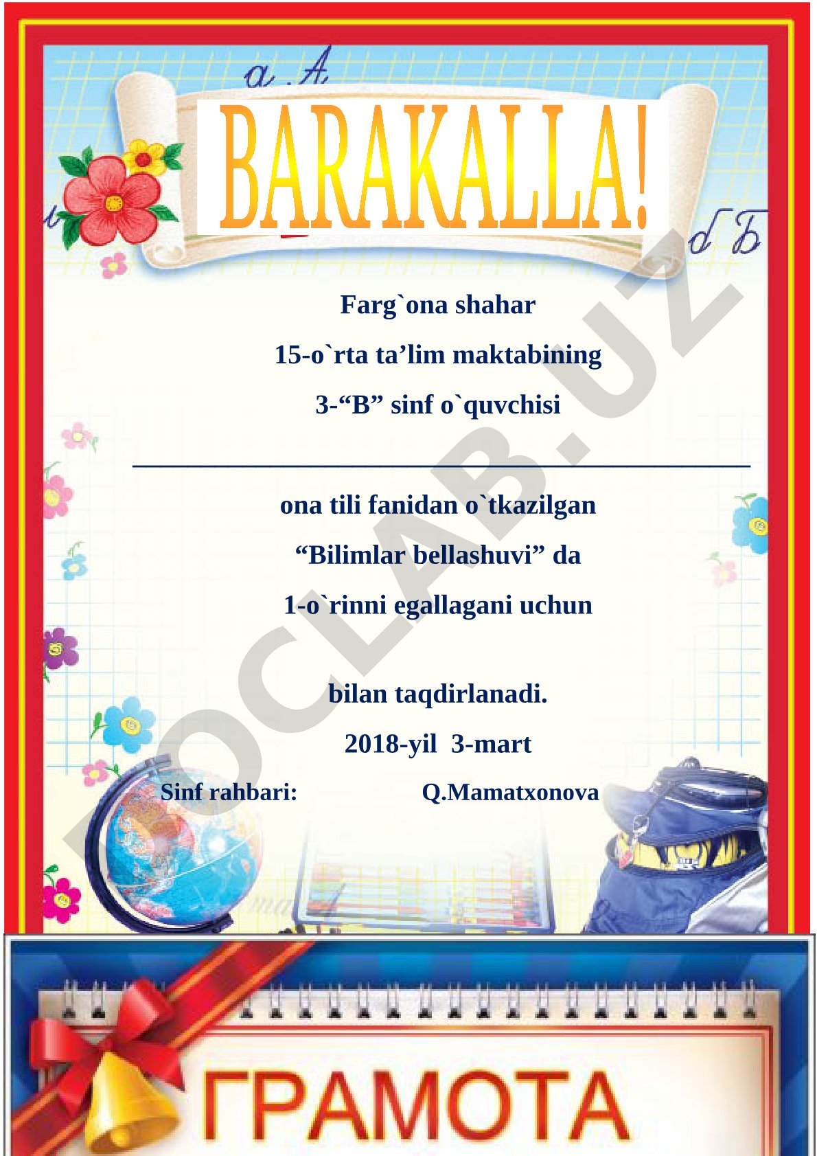 Bilimlar bellashuvi natijalari
