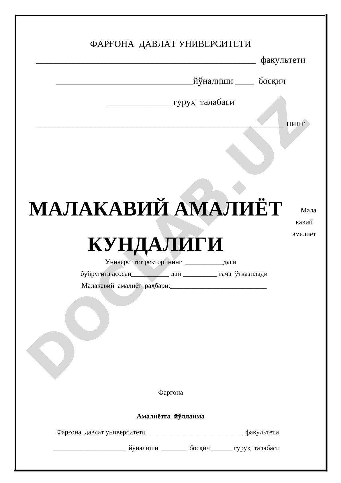 Malaqaviy amaliyot kundaligi