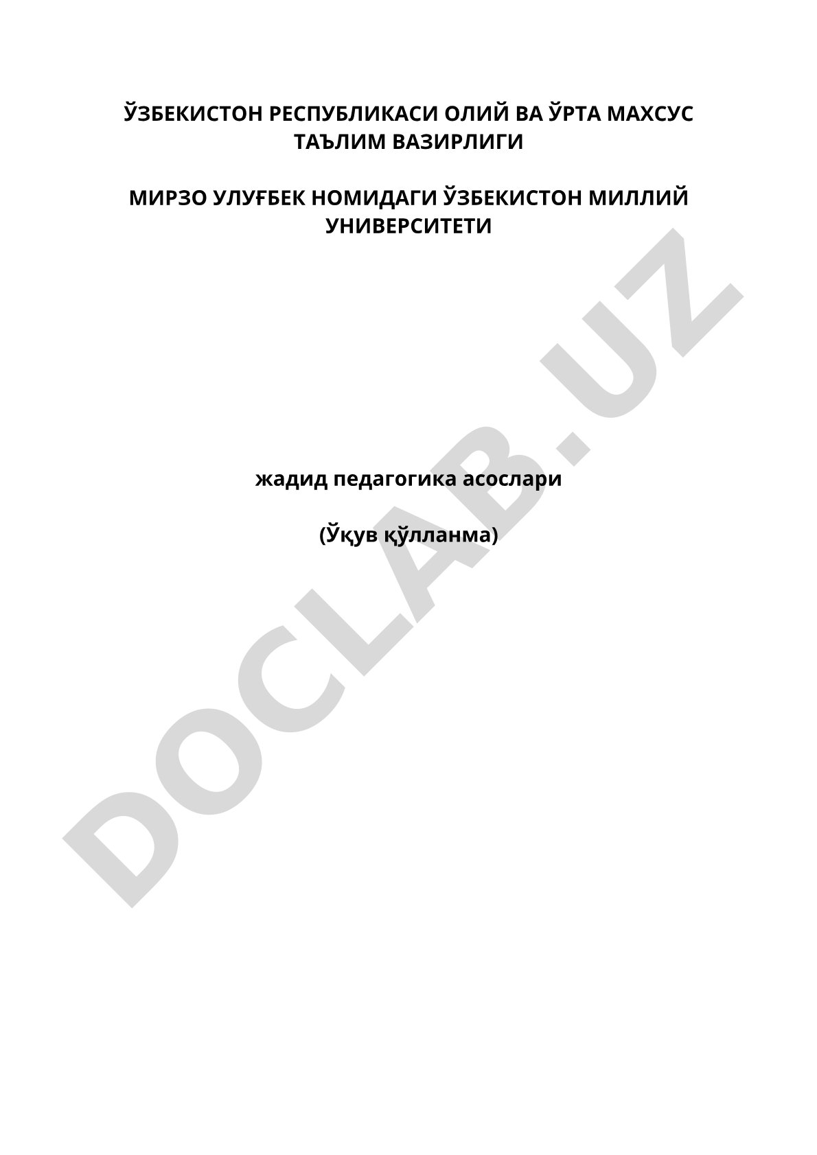 Жадид педагогика асослари