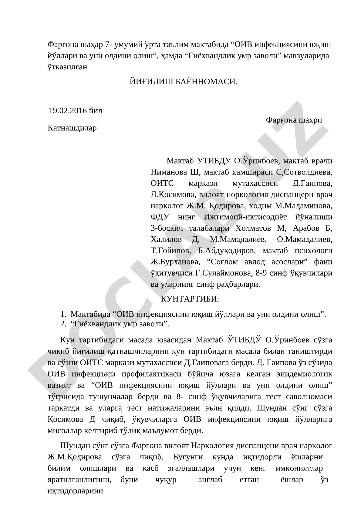 ОИВ инфекциясини юқиш йўллари ва уни олдини олиш, гиёхвандлик умр заволи мавзуларида йиғилиш баённомаси