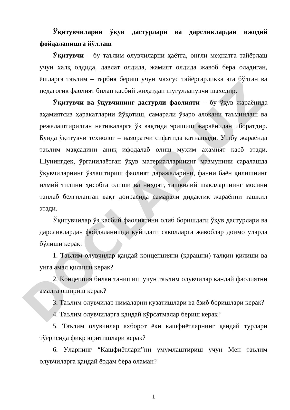 Ўқитувчиларни ўқув дастурлари ва дарсликлардан ижодий фойдаланишга йўллаш