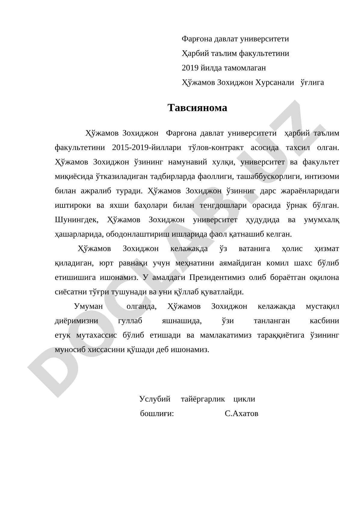 Ҳўжамов Зохиджон Хурсанали ўғлига Тавсиянома
