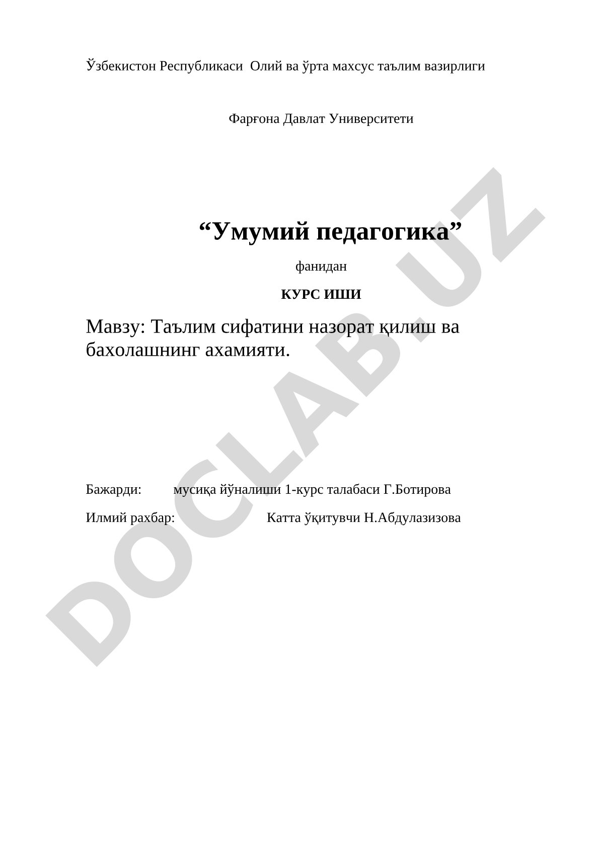 Таълим сифатини назорат қилиш ва бахолашнинг ахамияти
