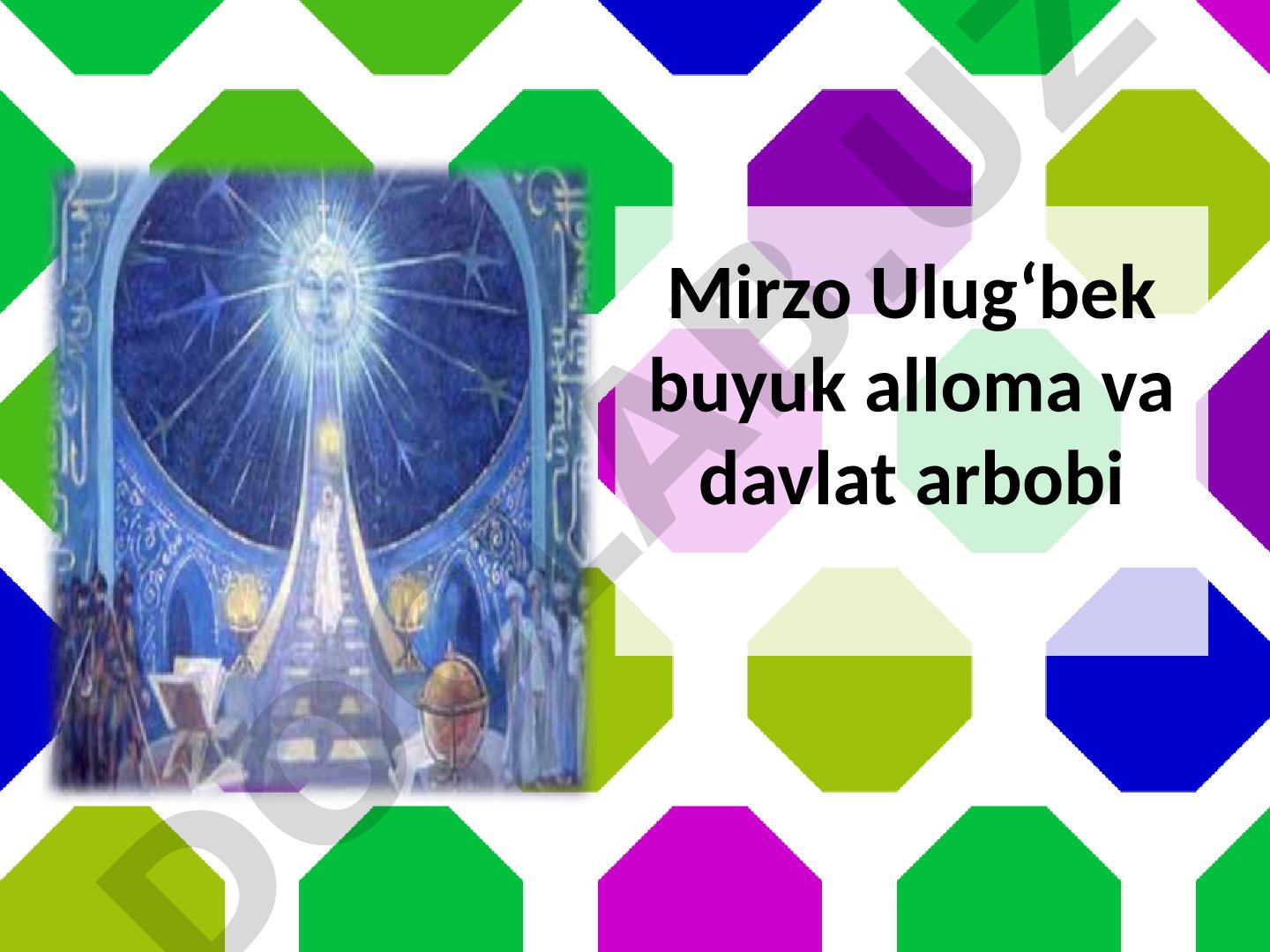 Mirzo Ulug'bek buyuk alloma va davlat arbobi