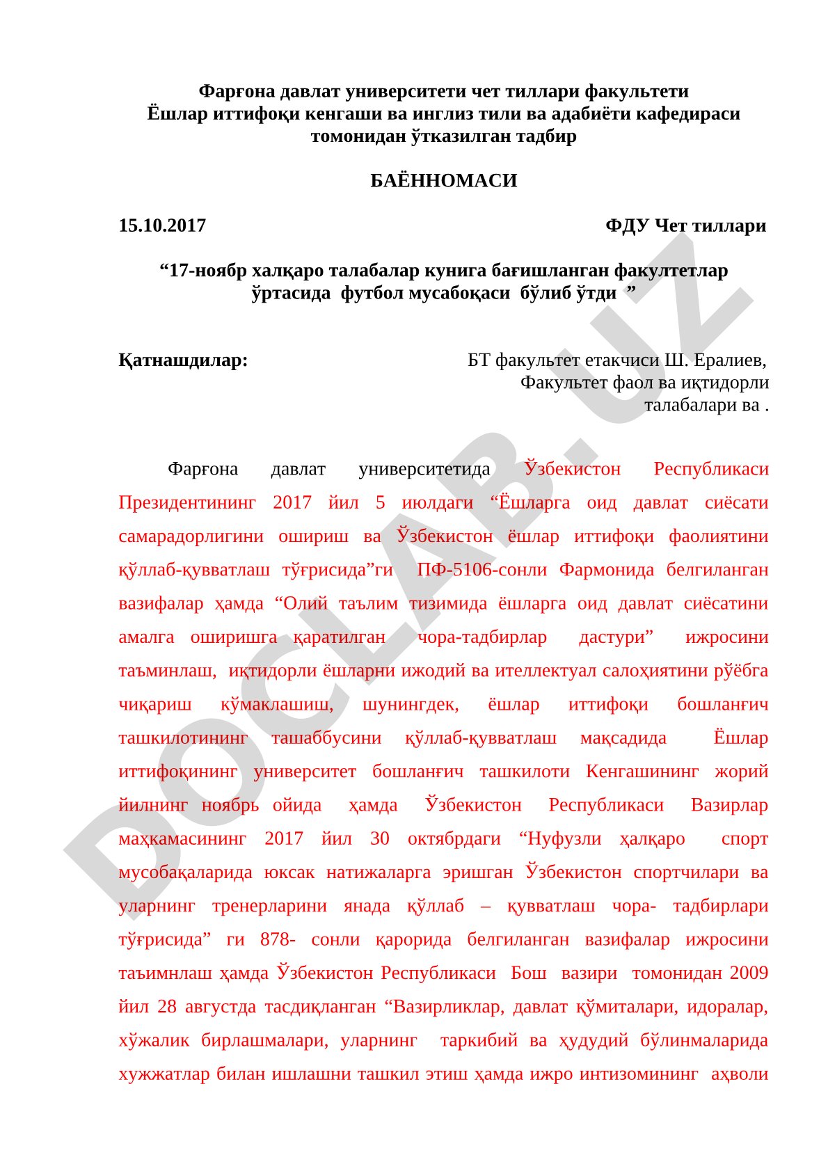Фарғона давлат университетида футбол мусобақаси баённомаси