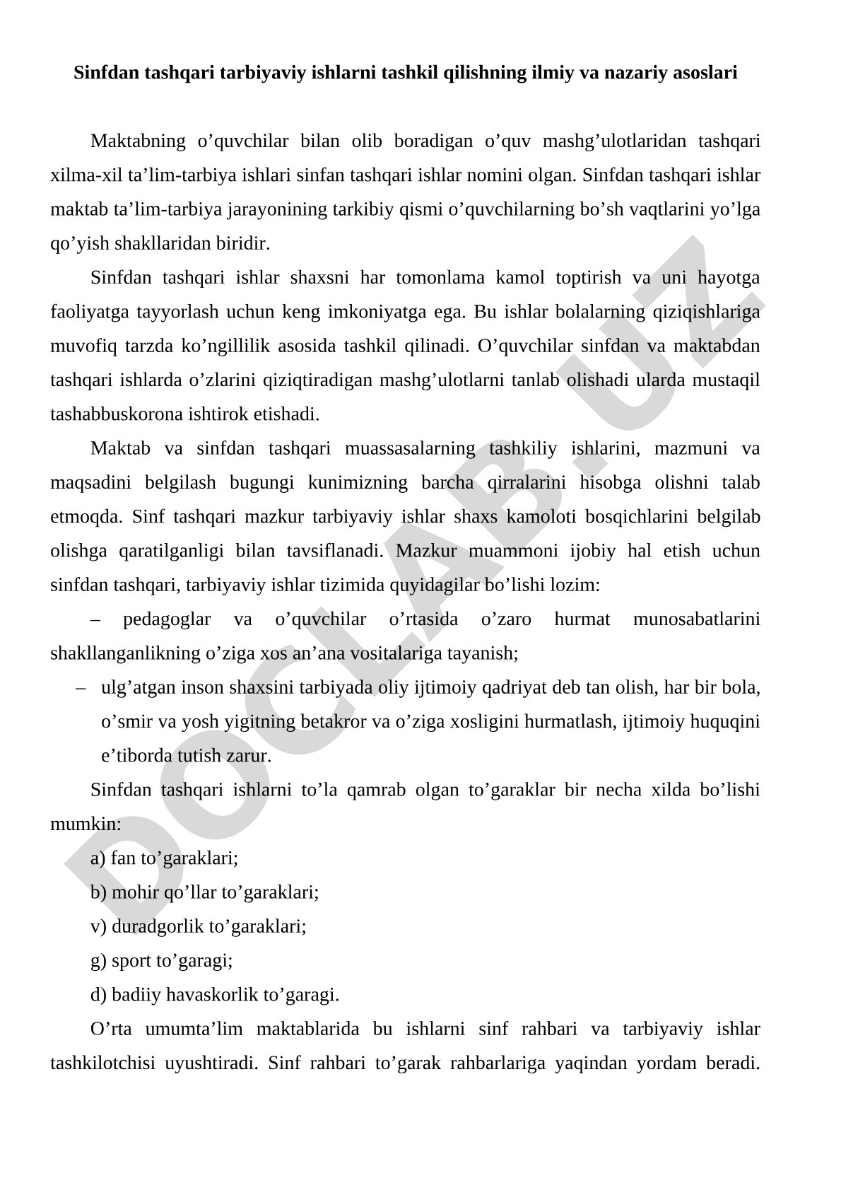 Sinfdan tashqari tarbiyaviy ishlarni tashkil qilishning ilmiy va nazariy asoslari
