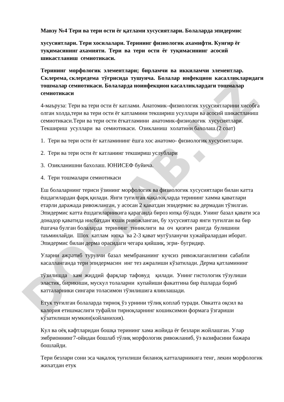 Тери ва тери ости ёғ қатлами хусусиятлари. Болаларда эпидермис хусусиятлари. Тери хосилалари