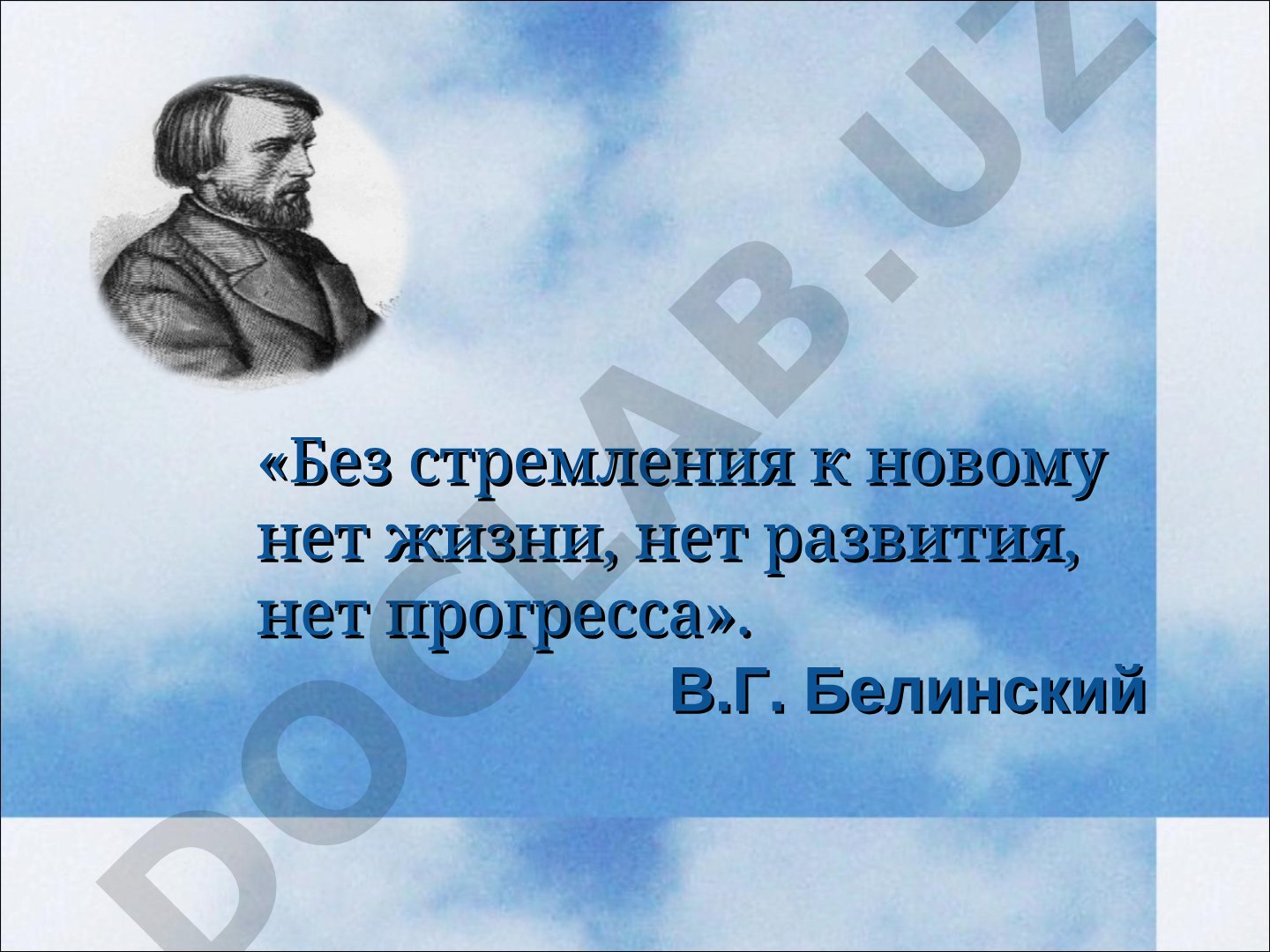 Использование ИКТ на уроках в современной школе
