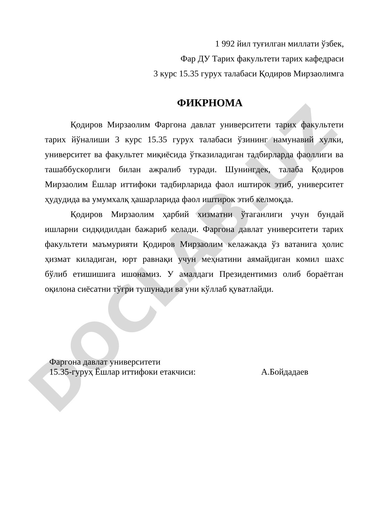 Қодиров Мирзаолимга фикрнома