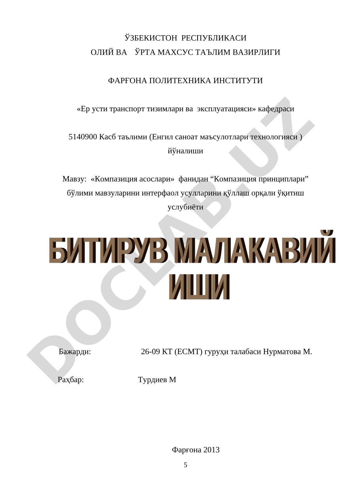 Kompozitsiya asoslari fanining kompozitsiya prinsiplari bo'limi mavzularini interfaol usullar bilan o'qitish metodikasi