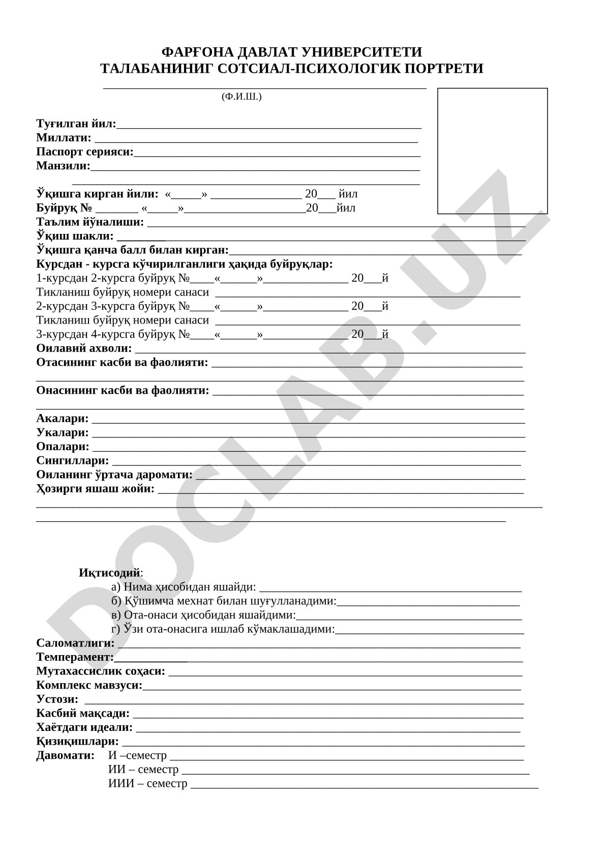 Фарғона давлат университети талабанининг сотсиал-психологик портрети