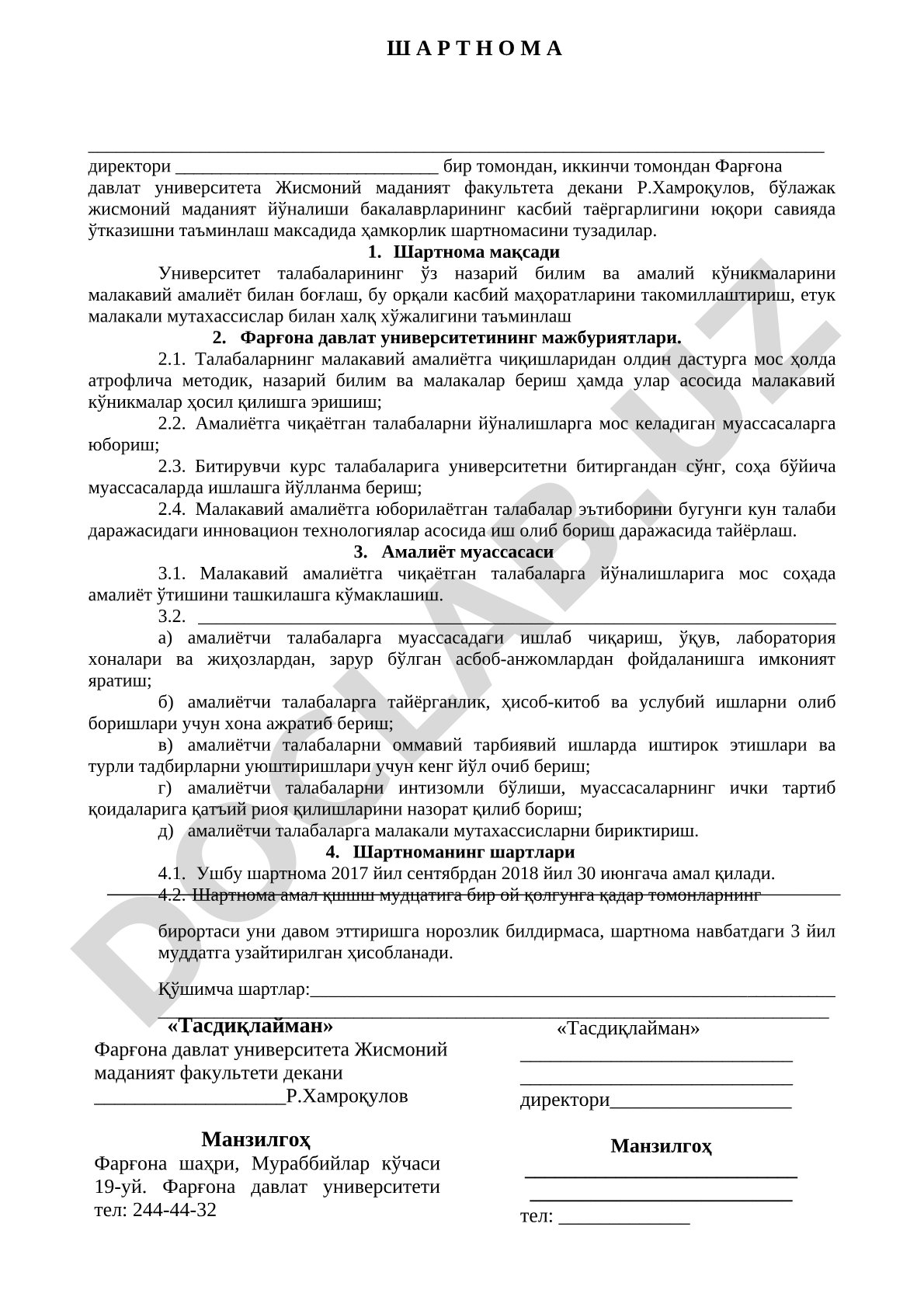 Фарғона давлат университети ва амалиёт муассасаси ўртасидаги ҳамкорлик шартномаси