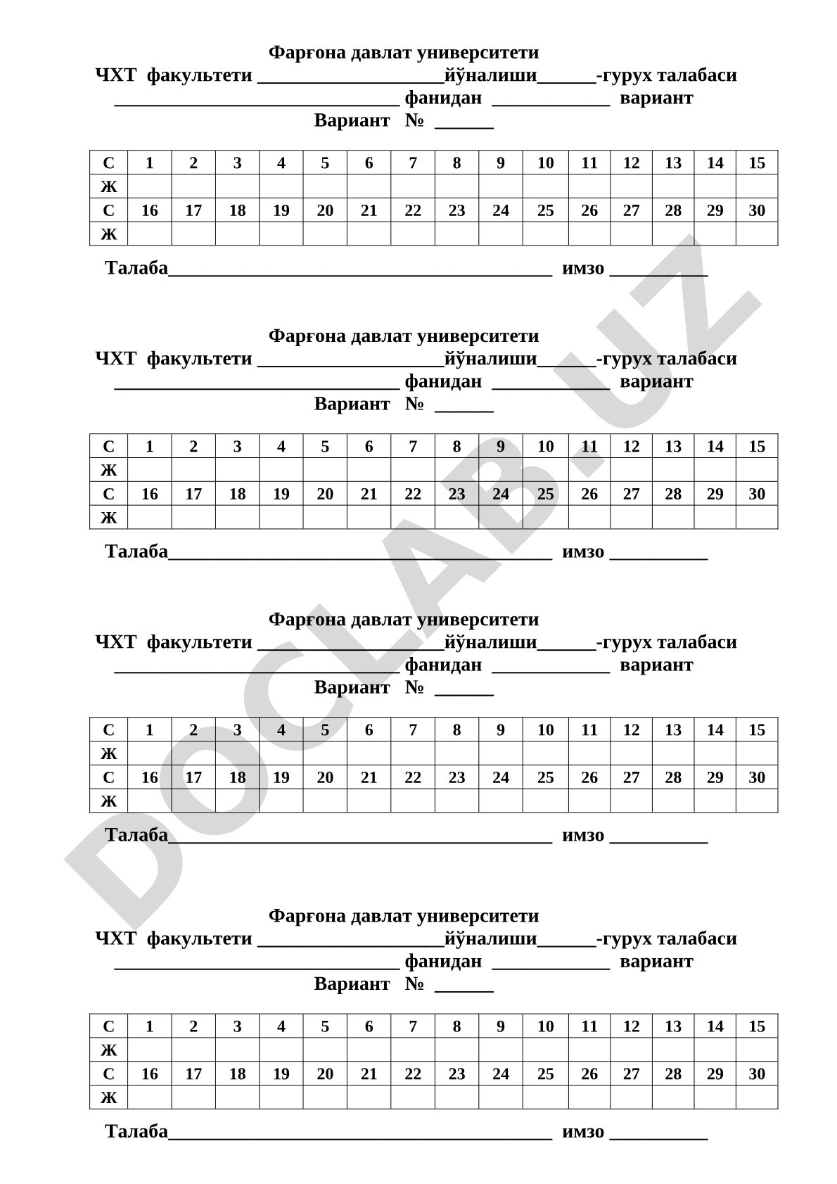 Фарғона давлат университети ЧХТ факультети талабаси варианти