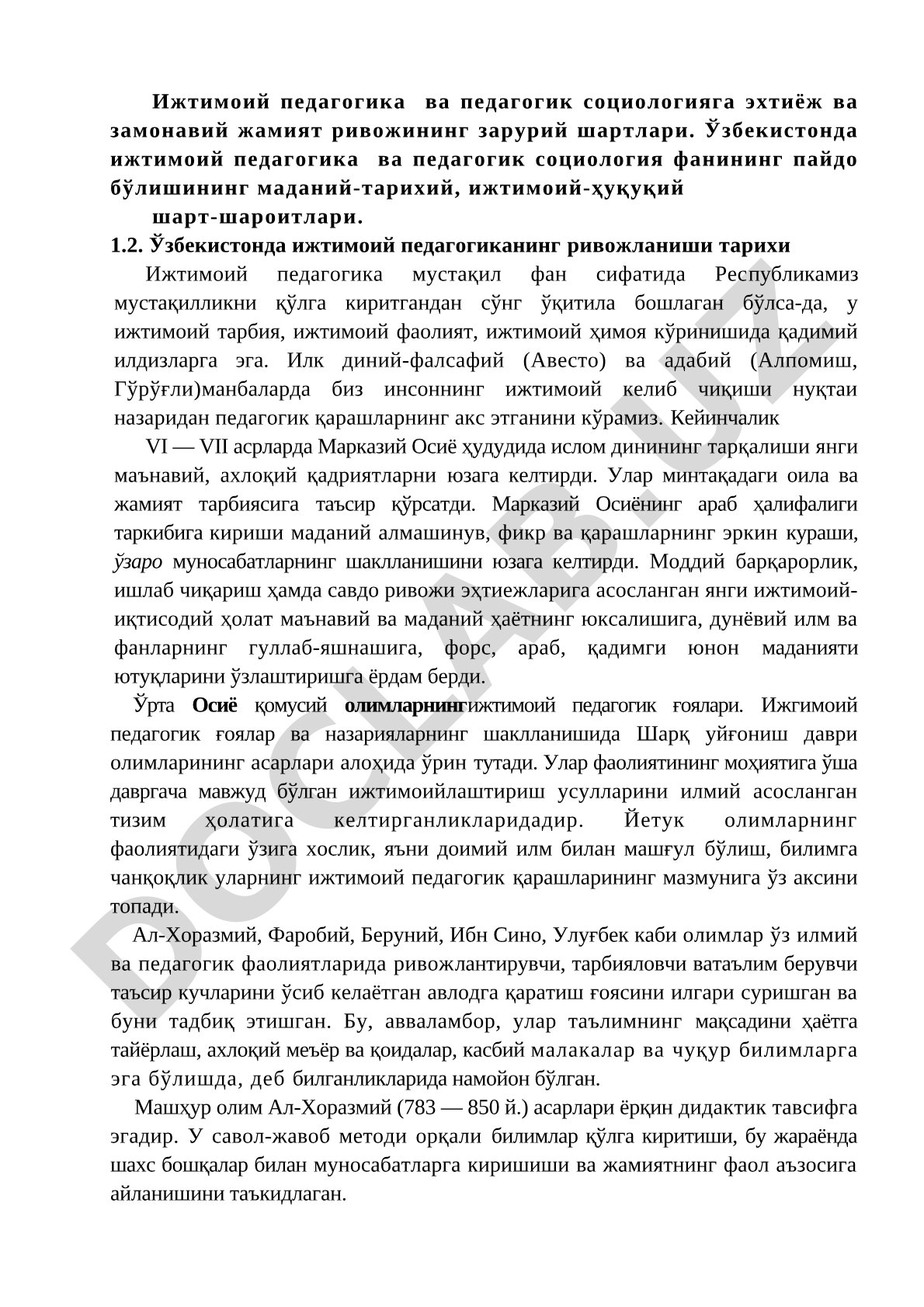 Ижтимоий педагогика ва педагогик социологияга эхтиёж ва замонавий жамият ривожининг зарурий шартлари