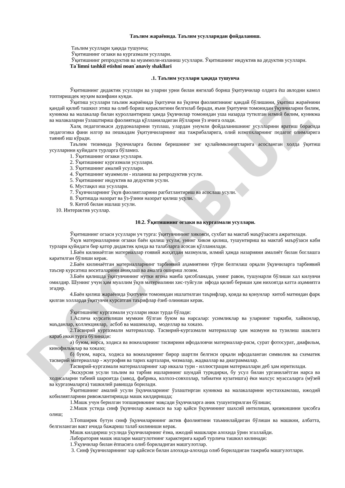 Таълим усуллари ҳақида тушунча ва уларнинг турлари