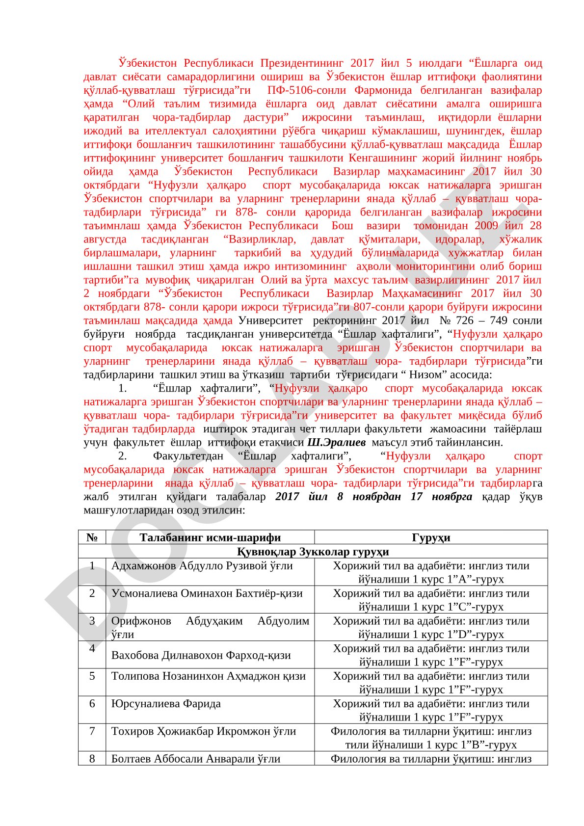Ёшларга оид давлат сиёсати самарадорлигини ошириш ва Ўзбекистон ёшлар иттифоқи фаолиятини қўллаб-қувватлаш