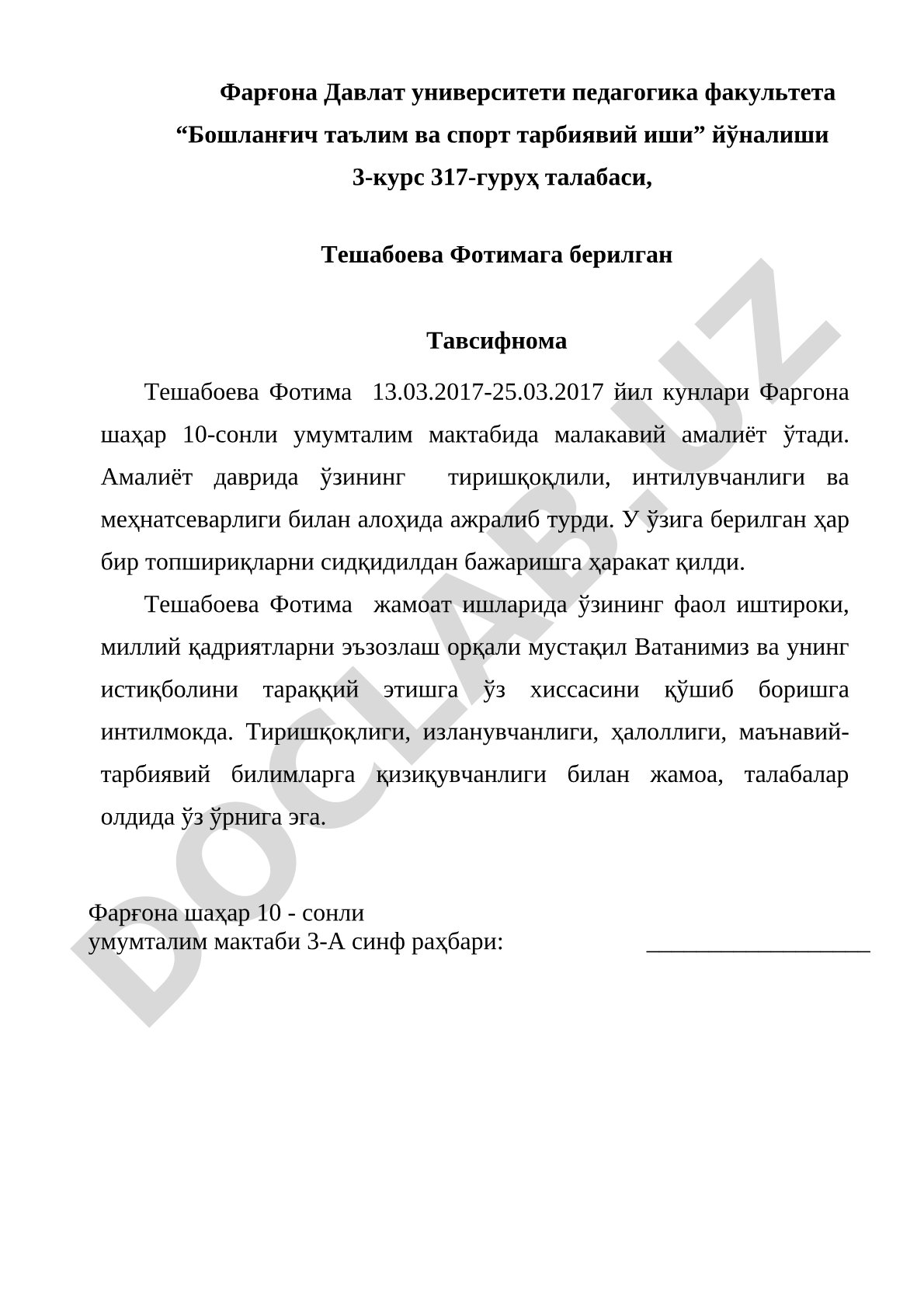 Тешабоева Фотимага берилган тавсифнома