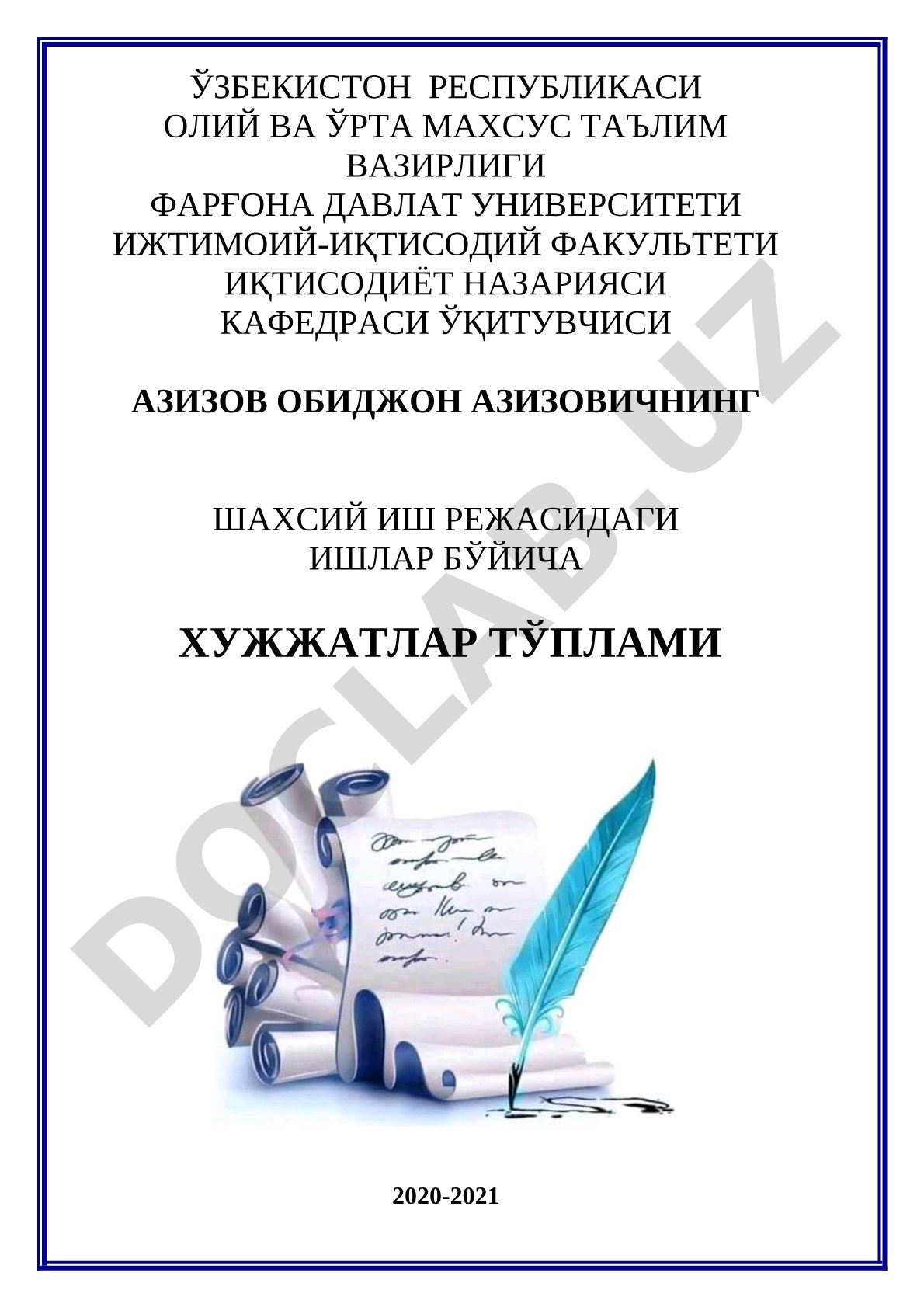 Шахсий иш режасидаги ишлар бўйича ҳужжатлар тўплами