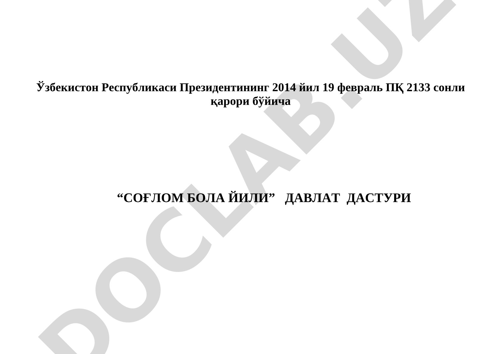 Соглом бола йили Давлат дастури