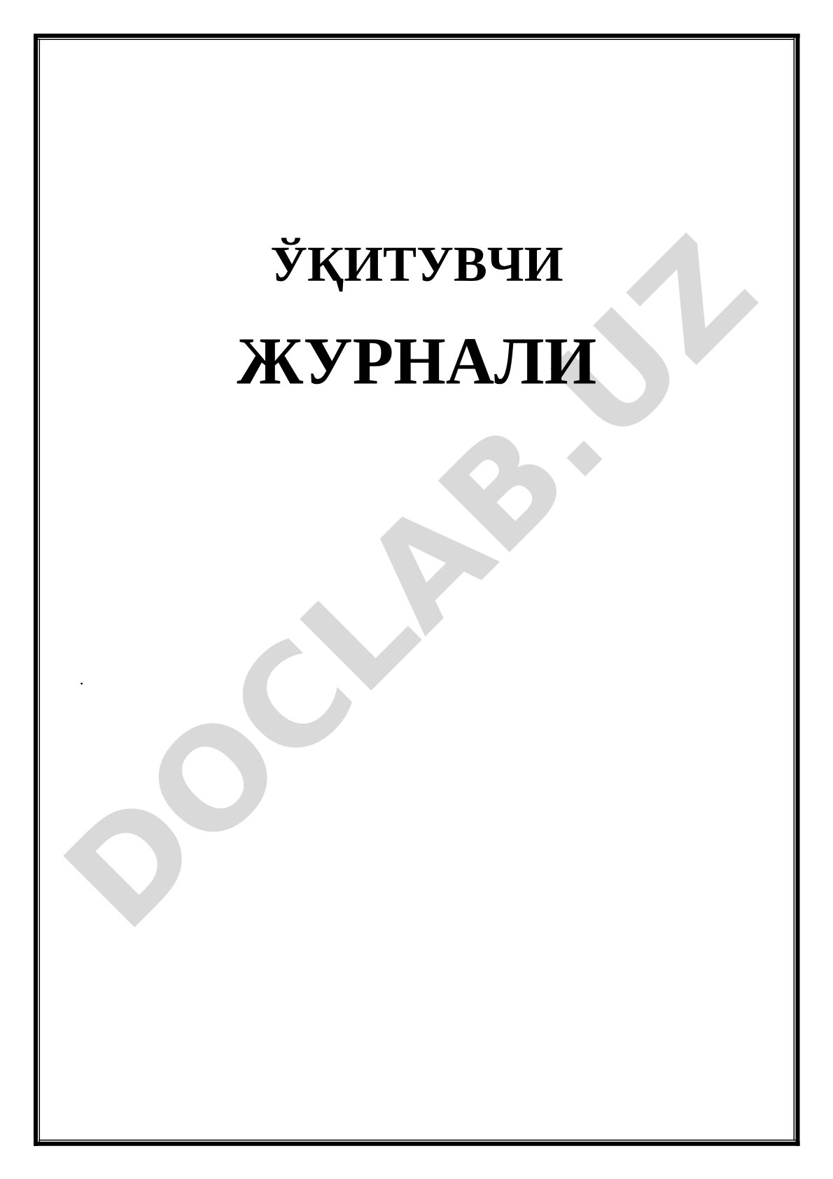 Ўқитувчи журнали