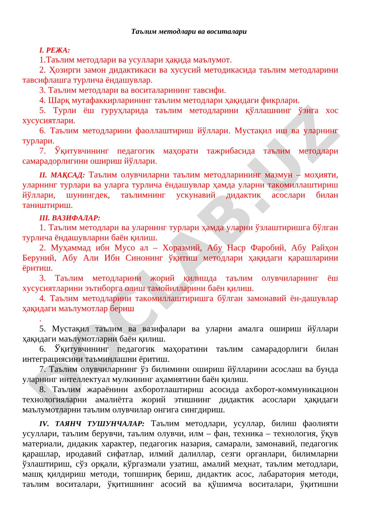 Таълим методлари ва воситалари