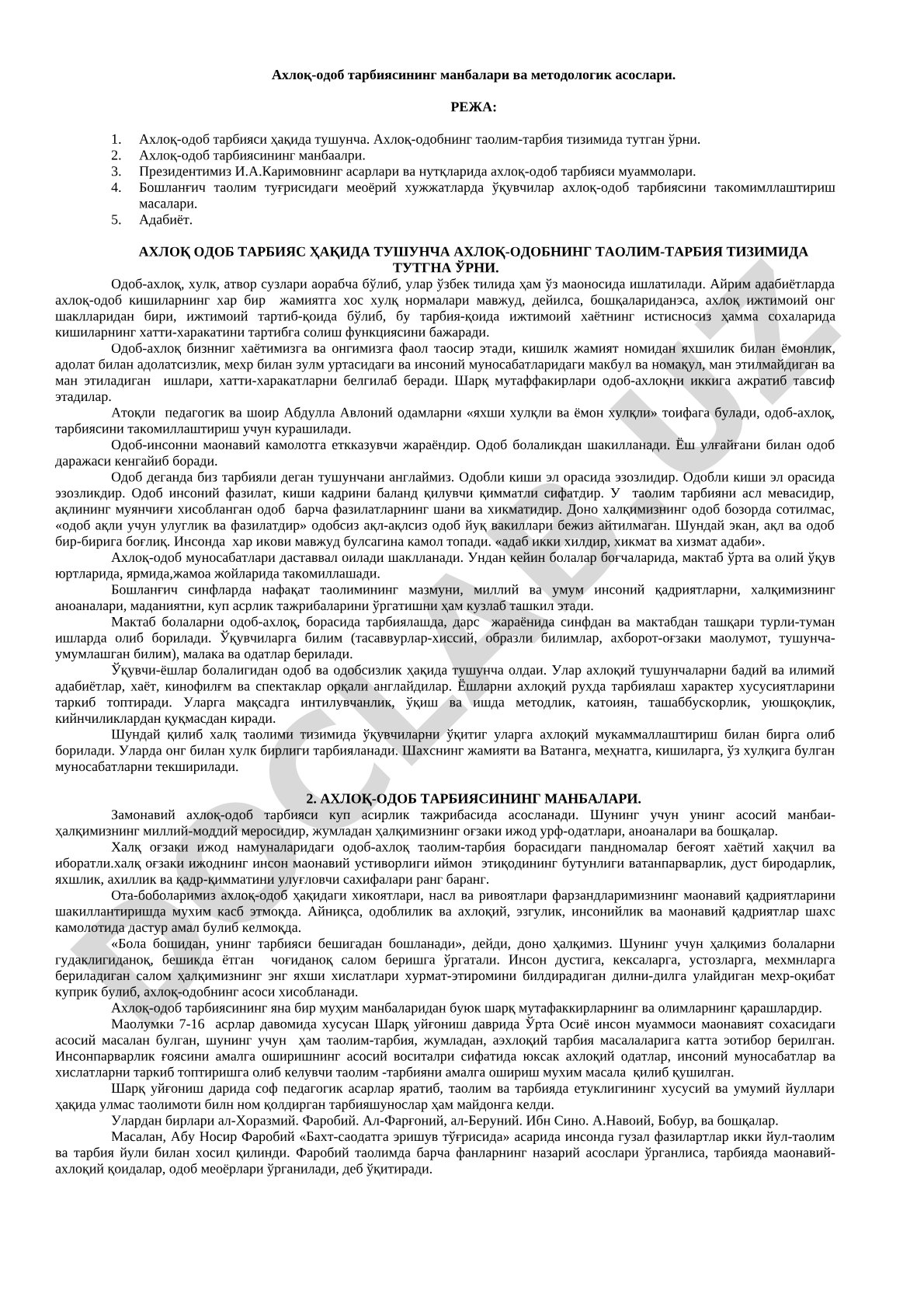 Ахлоқ-одоб тарбиясининг манбалари ва методологик асослари