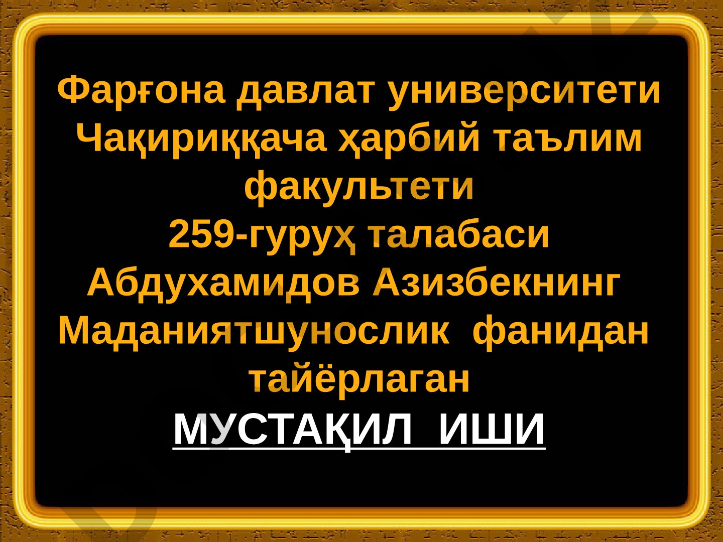 Қадимги Фарғона давлати ва тарихий шаҳарлари