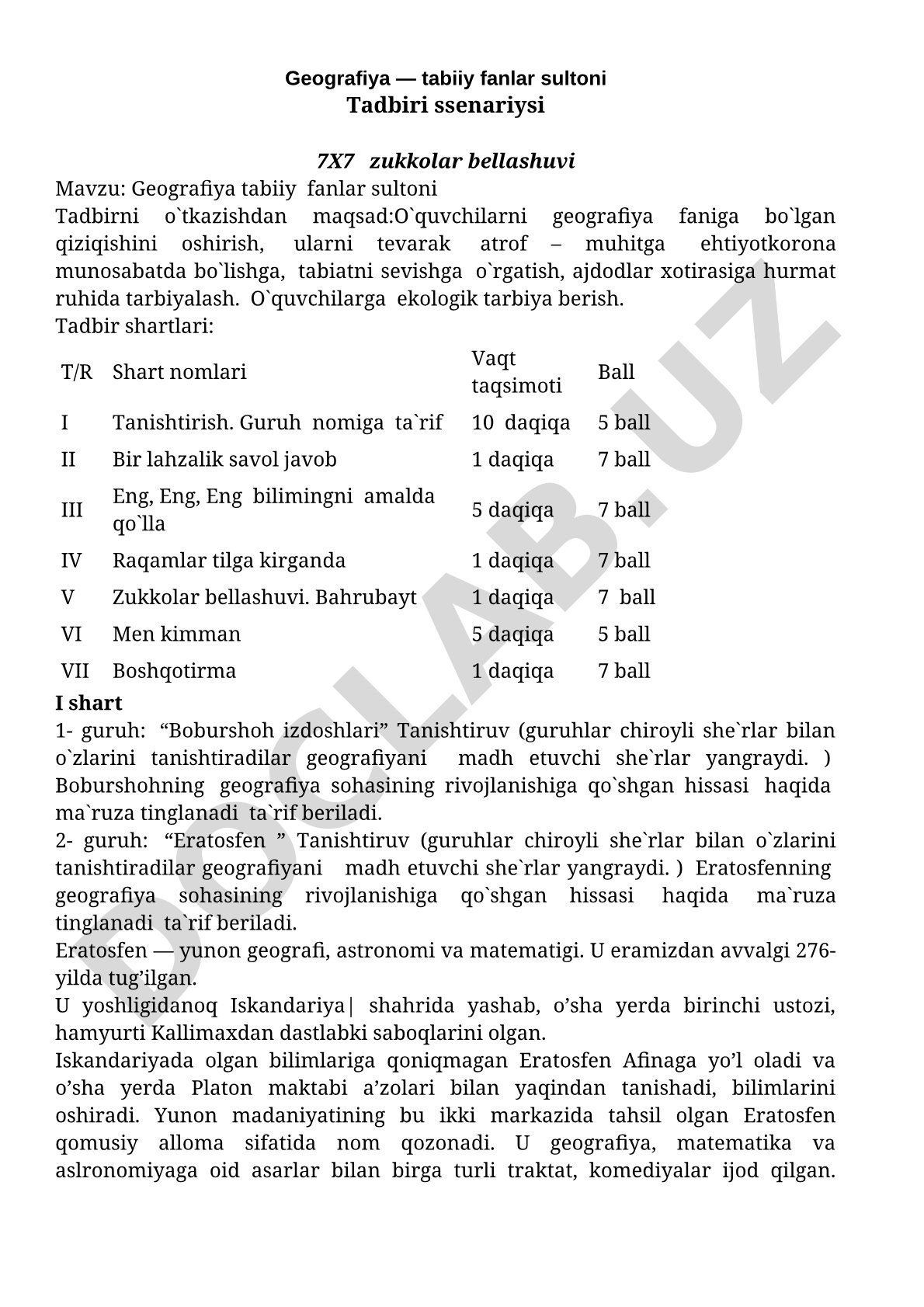 Geografiya tabiiy fanlar sultoni tadbir ssenariysi