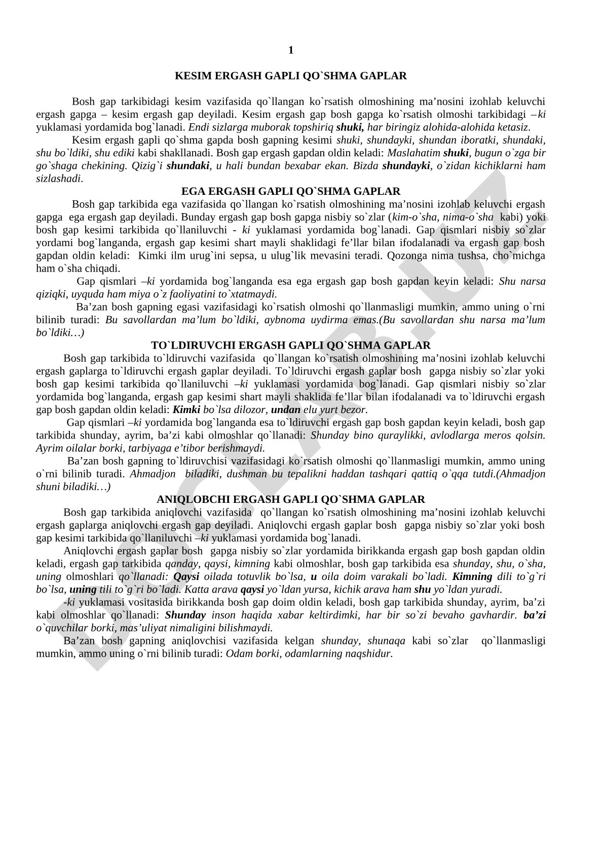 Kesim ergash gapli va ega ergash gapli qo'shma gaplar