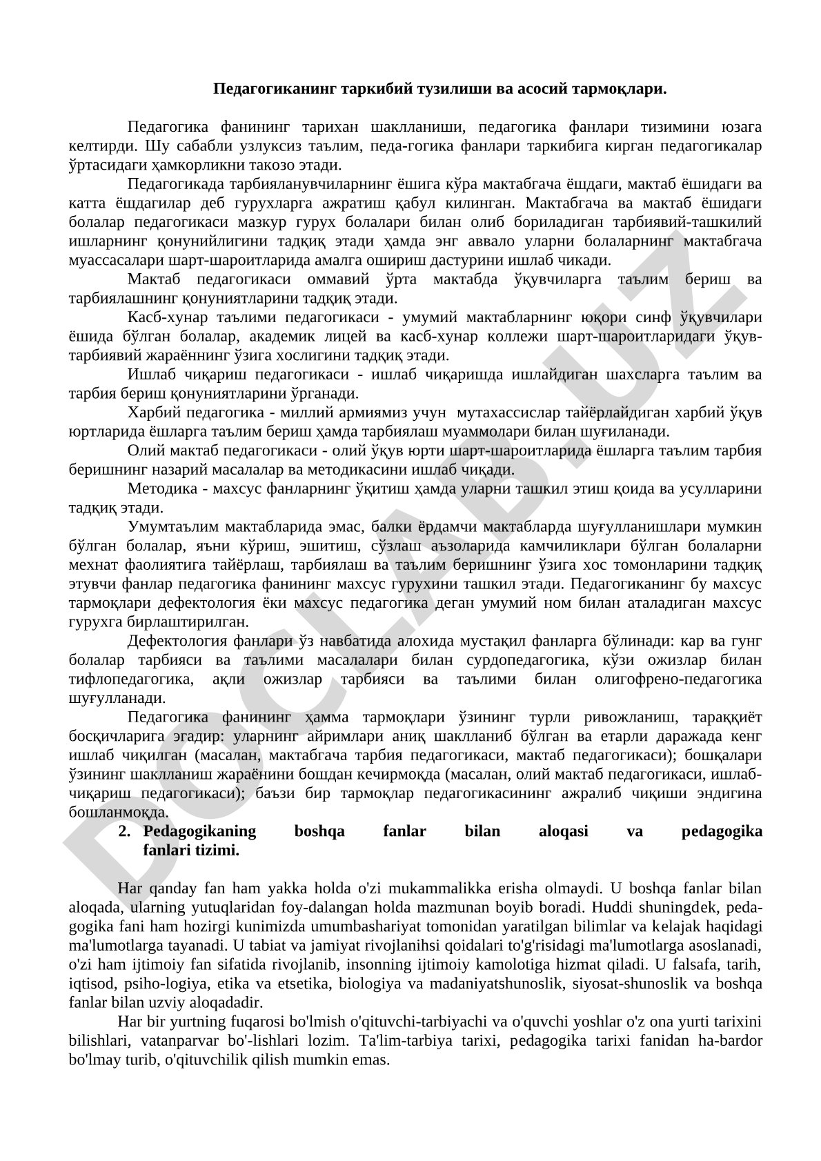 Педагогиканинг таркибий тузилиши ва асосий тармоқлари