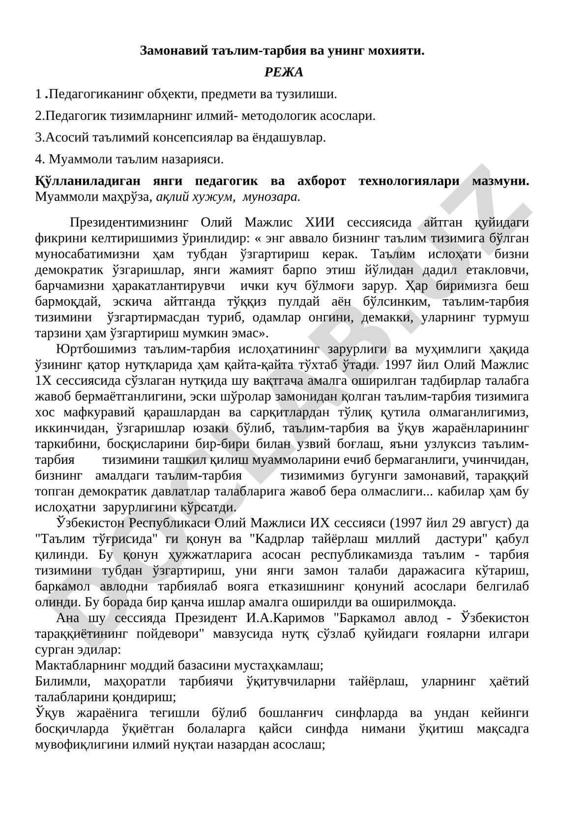 Замонавий таълим-тарбия ва унинг мохияти