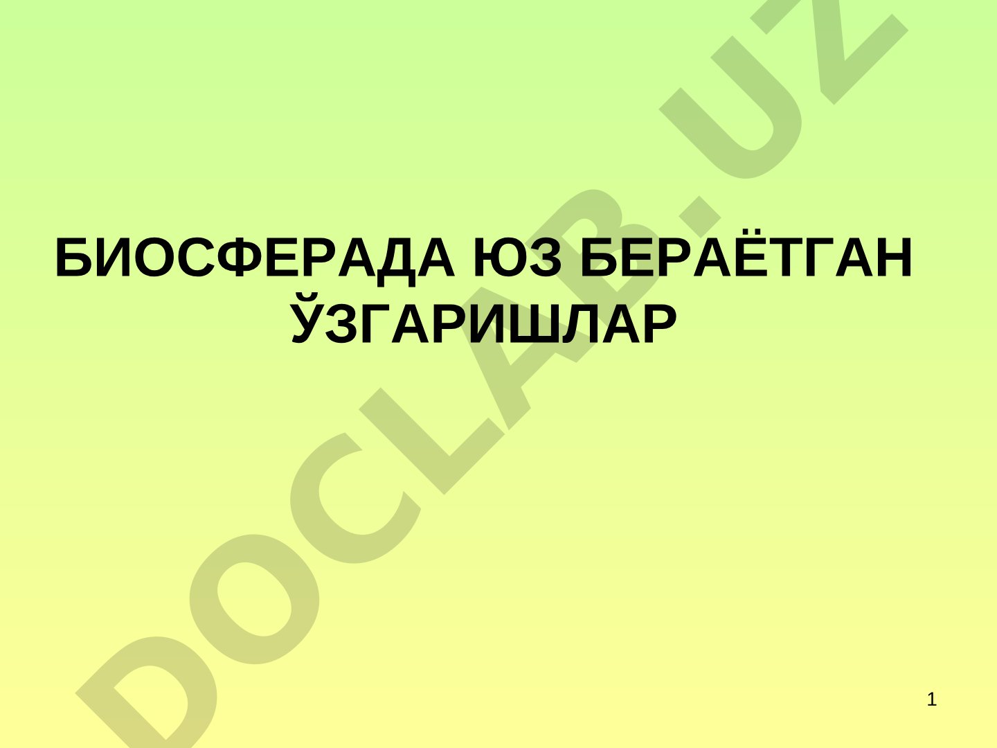 Biosferada yuz berayotgan o'zgarishlar XXI asrdagi muammolar