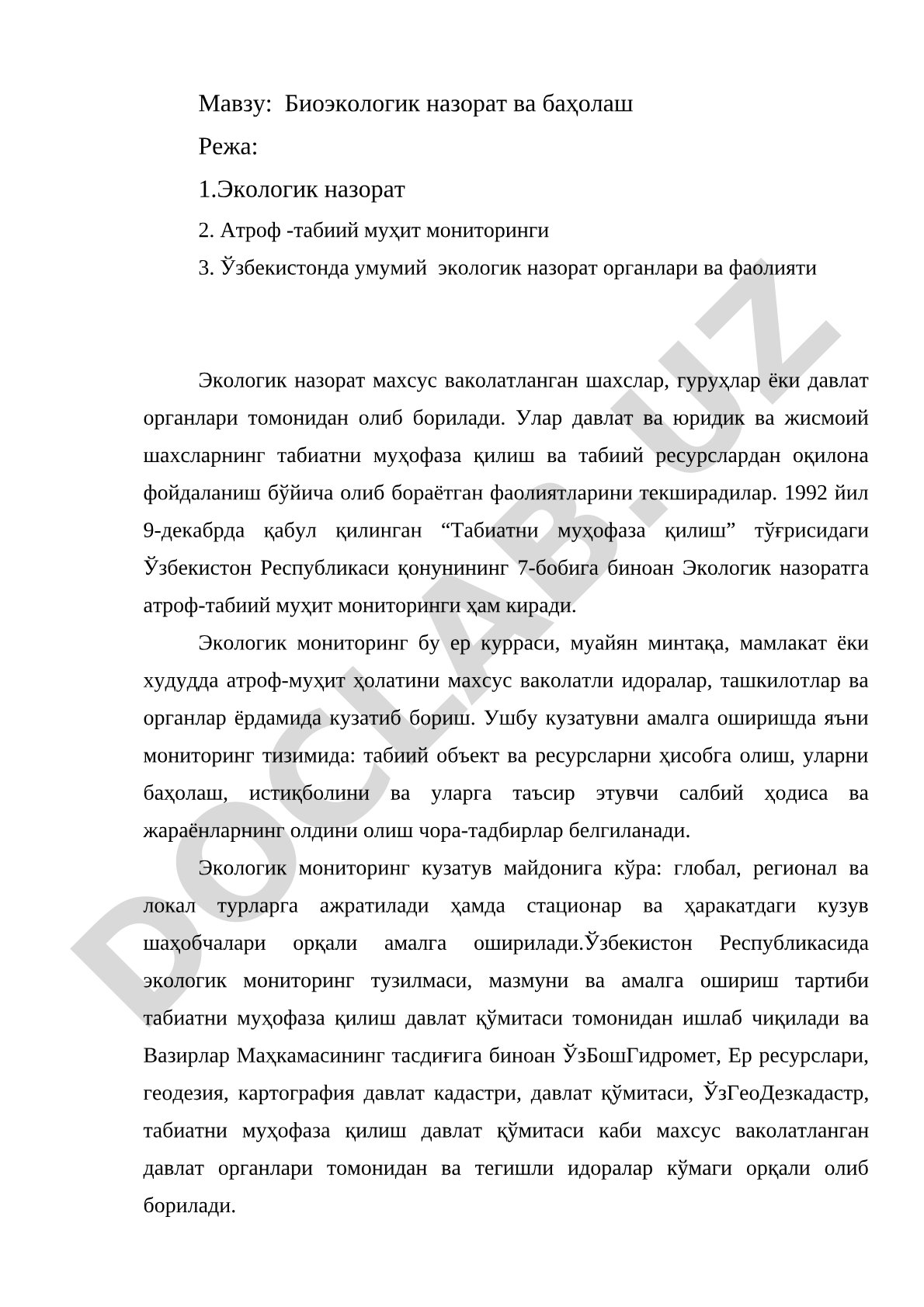 Биоэкологик назорат ва баҳолаш