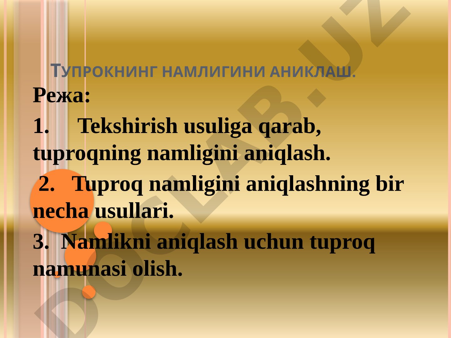 Тупрокнинг намлигини аниклаш