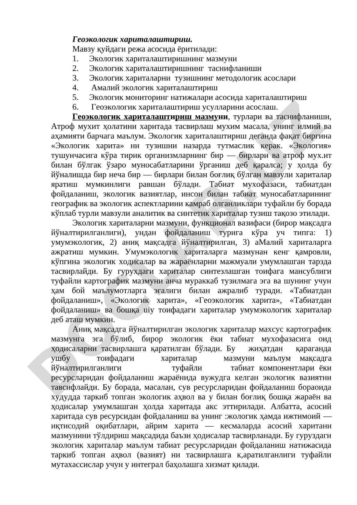 Геоэкологик хариталаштириш