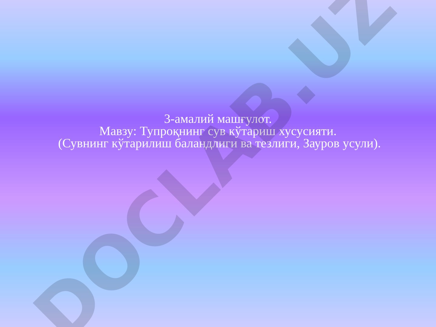 Tuproqning suv ko'tarish xususiyati