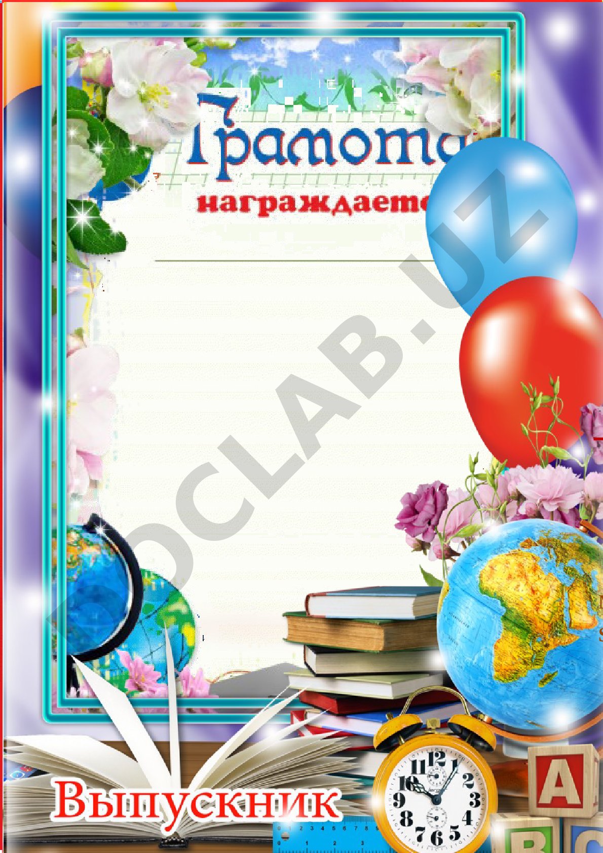 Maqtov yorlig'i va diplom