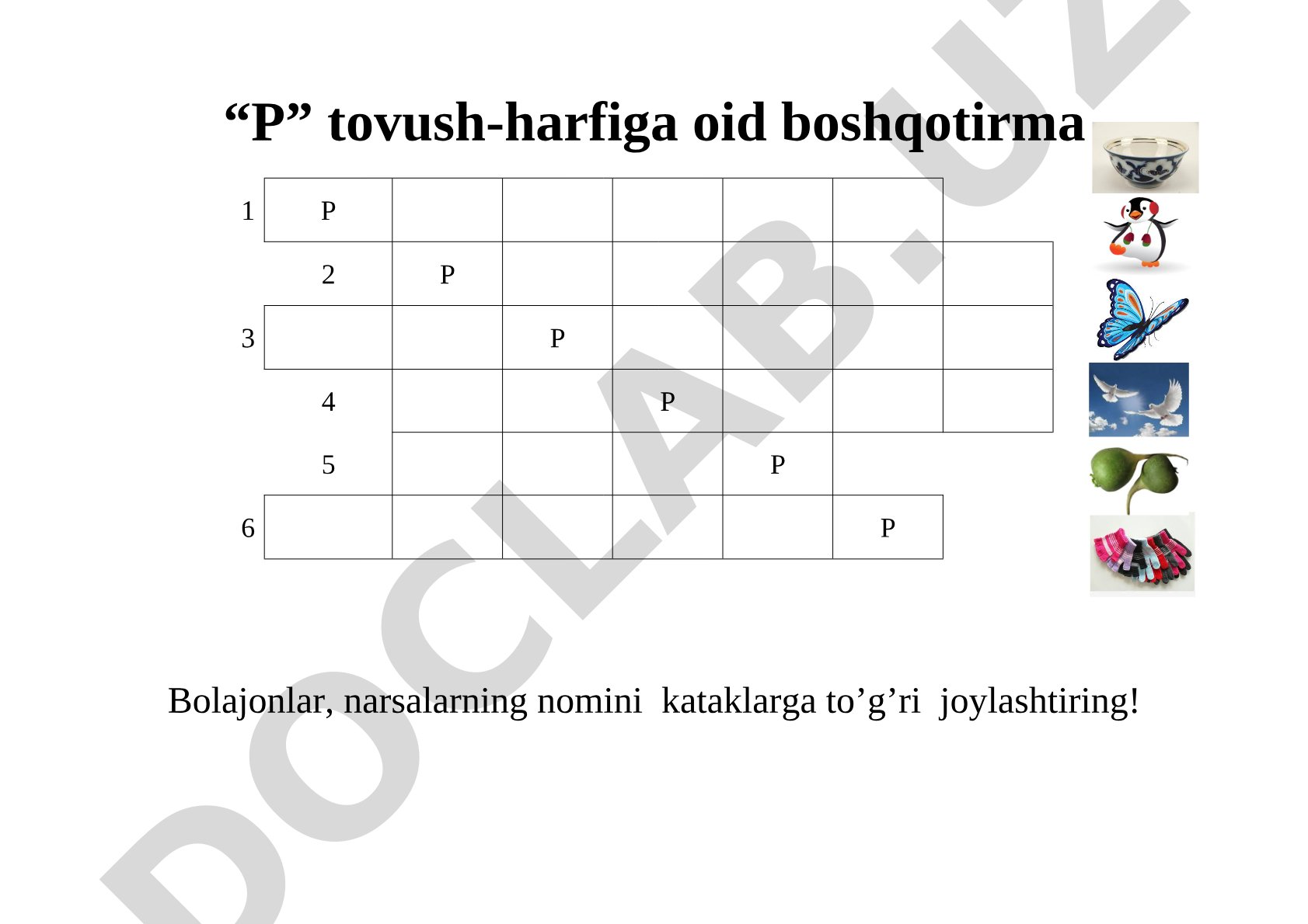 P tovush-harfiga oid boshqotirma