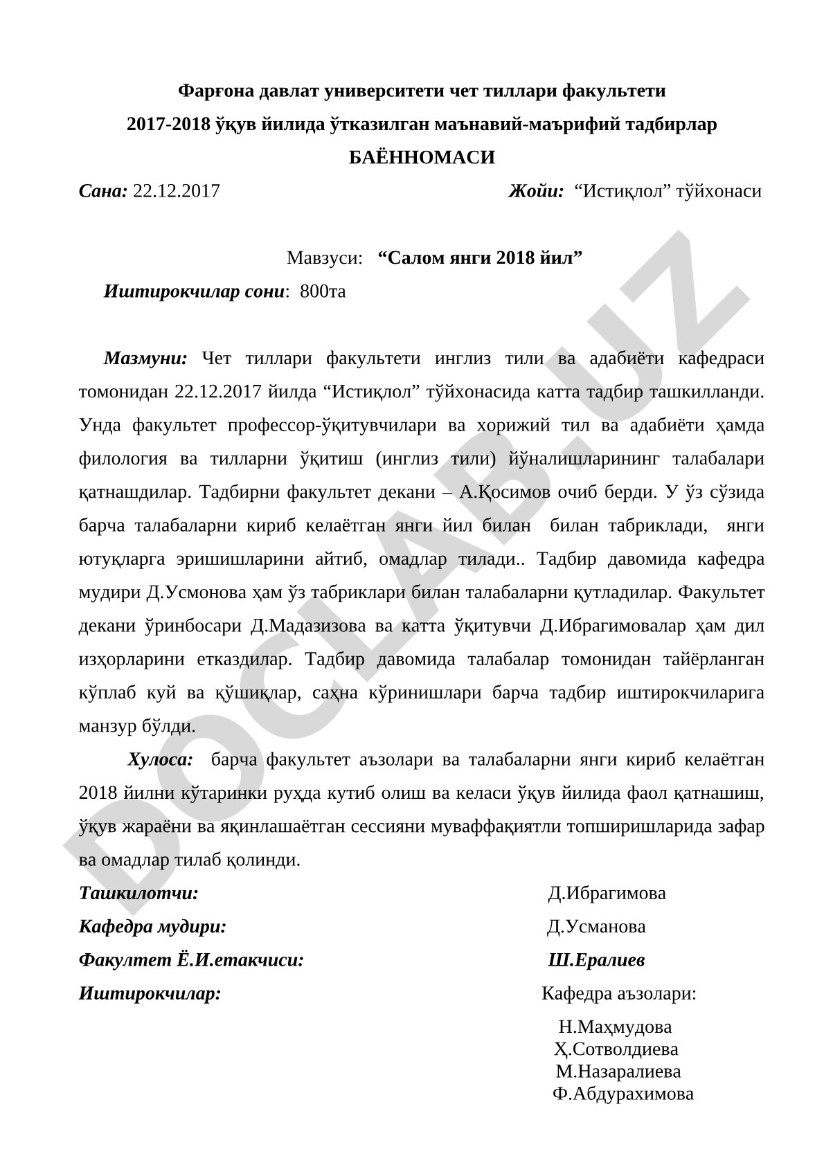 Салом янги 2018 йил