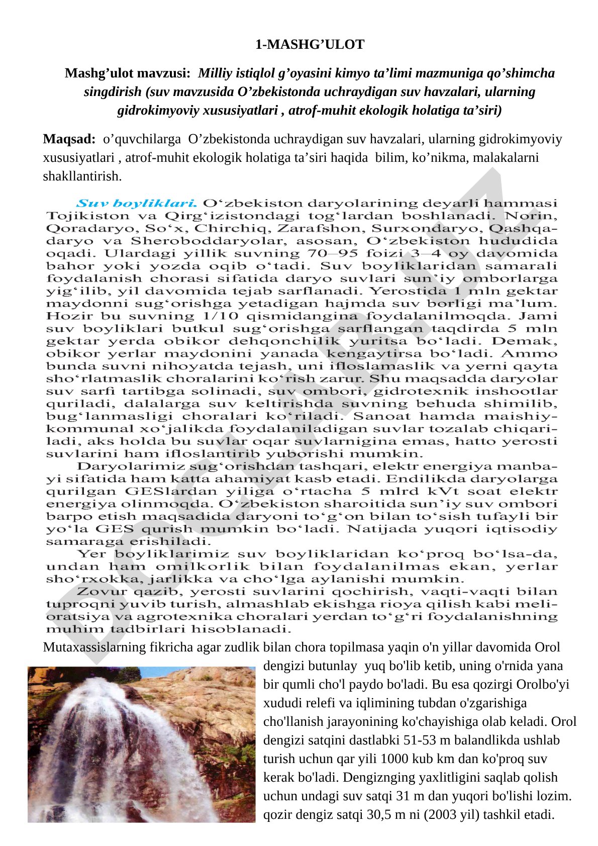 Milliy istiqlol g'oyasini kimyo ta'limi mazmuniga qo'shimcha singdirish (suv mavzusida O'zbekistonda uchraydigan suv havzalari, ularning gidrokimyoviy xususiyatlari, atrof-muhit ekologik holatiga ta'siri)