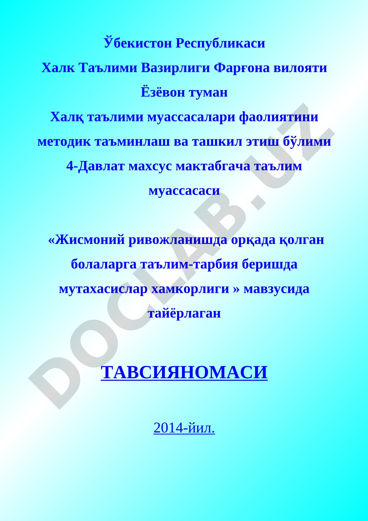 Жисмоний ривожланишда орқада қолган болаларга таълим-тарбия беришда мутахасислар хамкорлиги