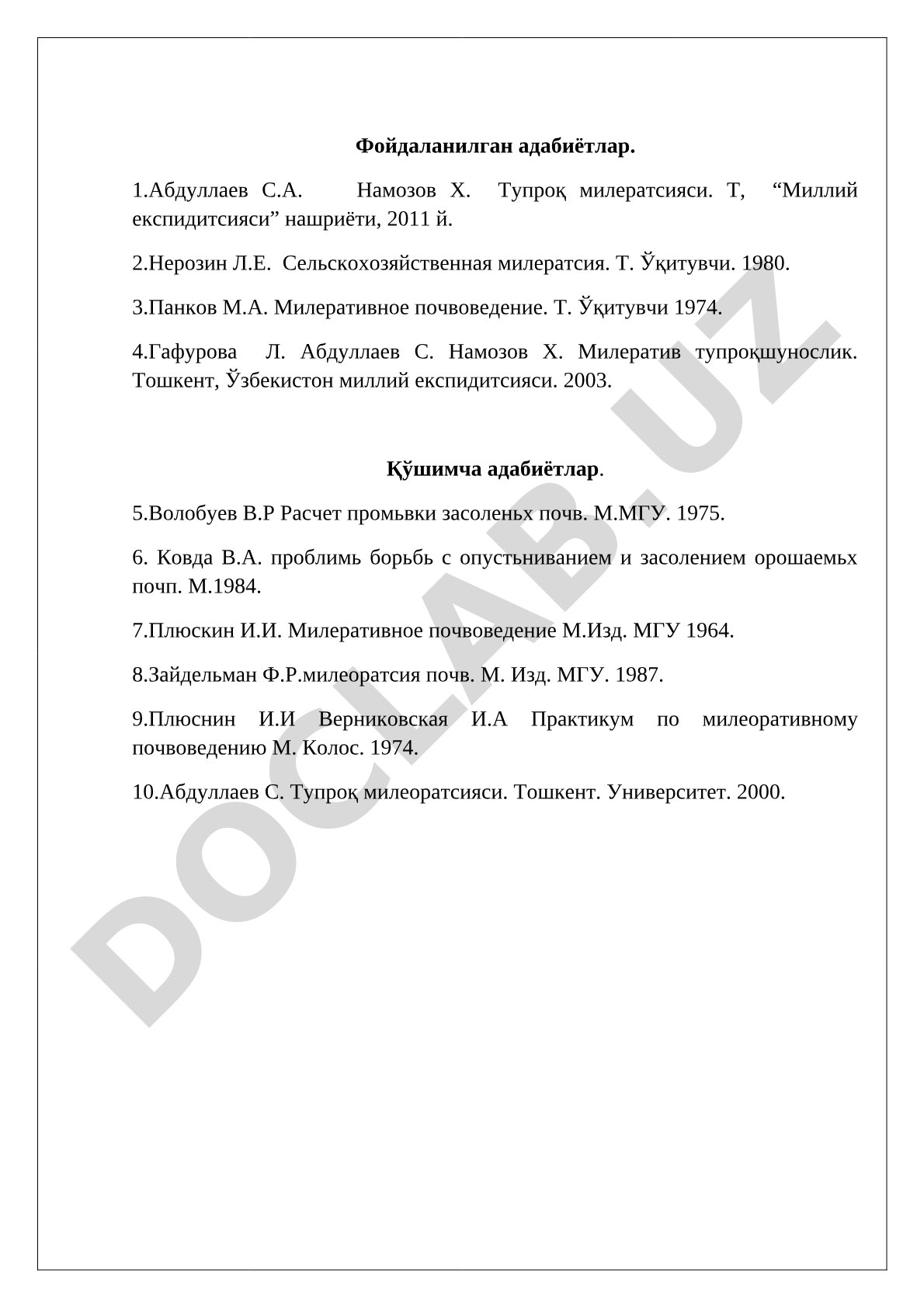Фойдаланилган адабиётлар ва дарсларни тахлил қилиш баённомаси