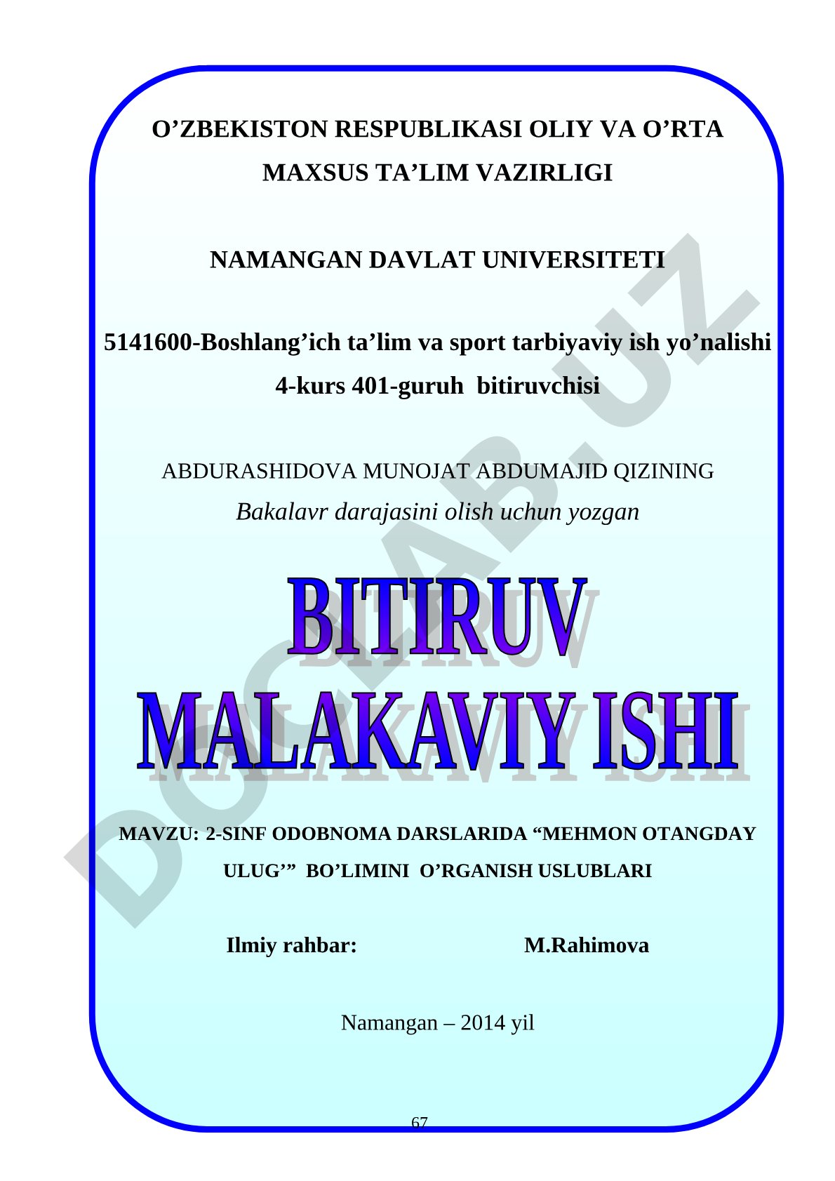 2-sinf odobnoma darslarida “Mehmon otangday ulug’” bo'limini o'rganish uslublari