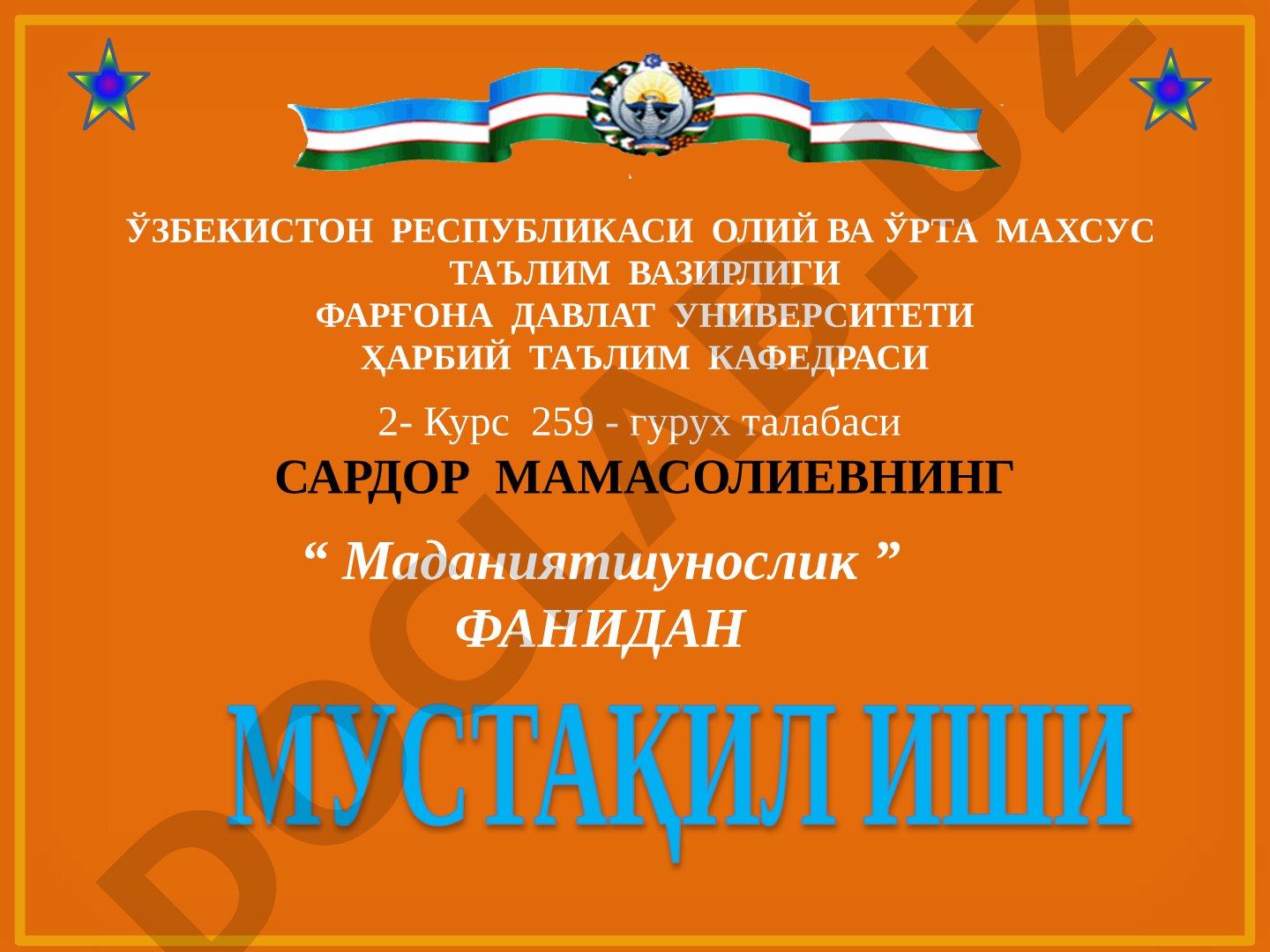Sharq uyg'onish davri madaniyati
