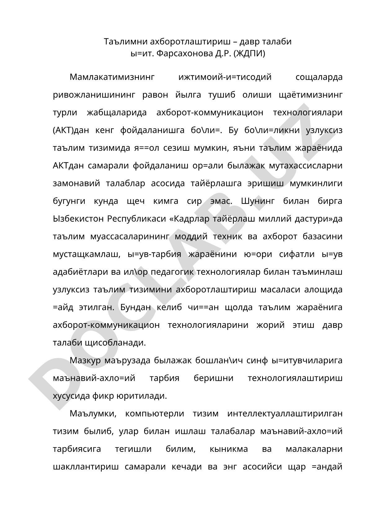 Таълимни ахборотлаштириш – давр талаби