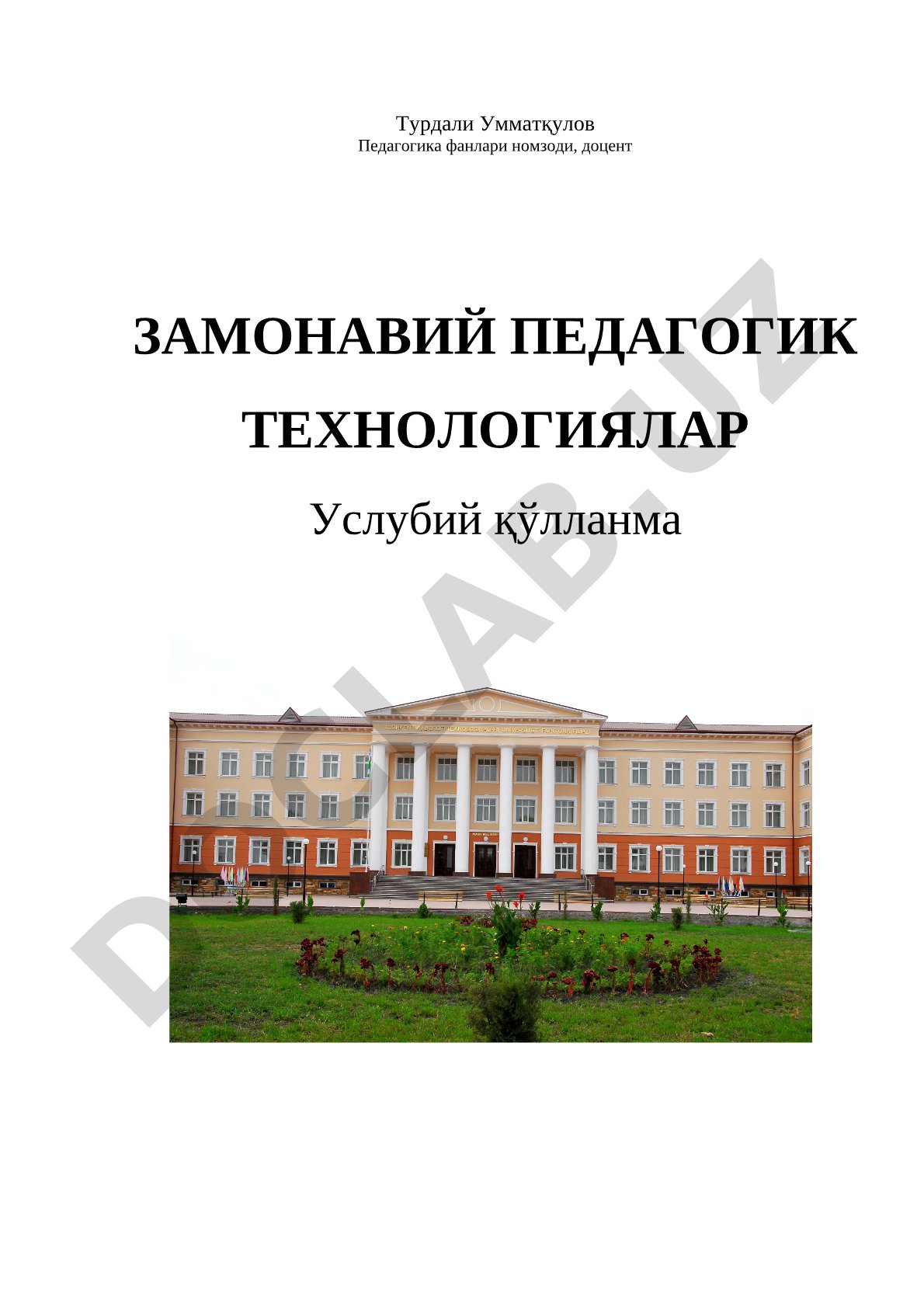 Zamonaviy pedagogik texnologiyalar