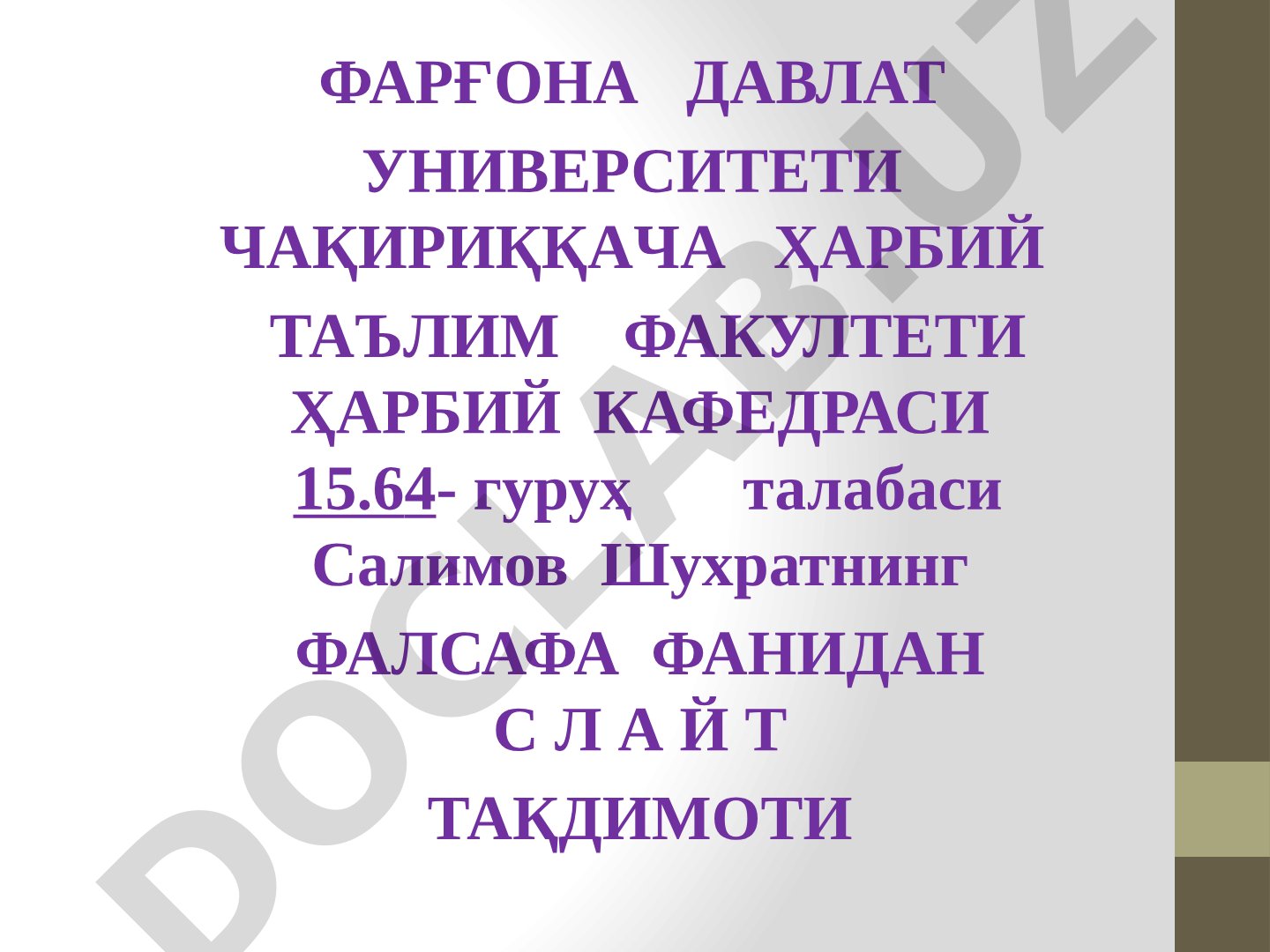 Оммавий маданият ва ёшларнинг ахлоқий қарашлари