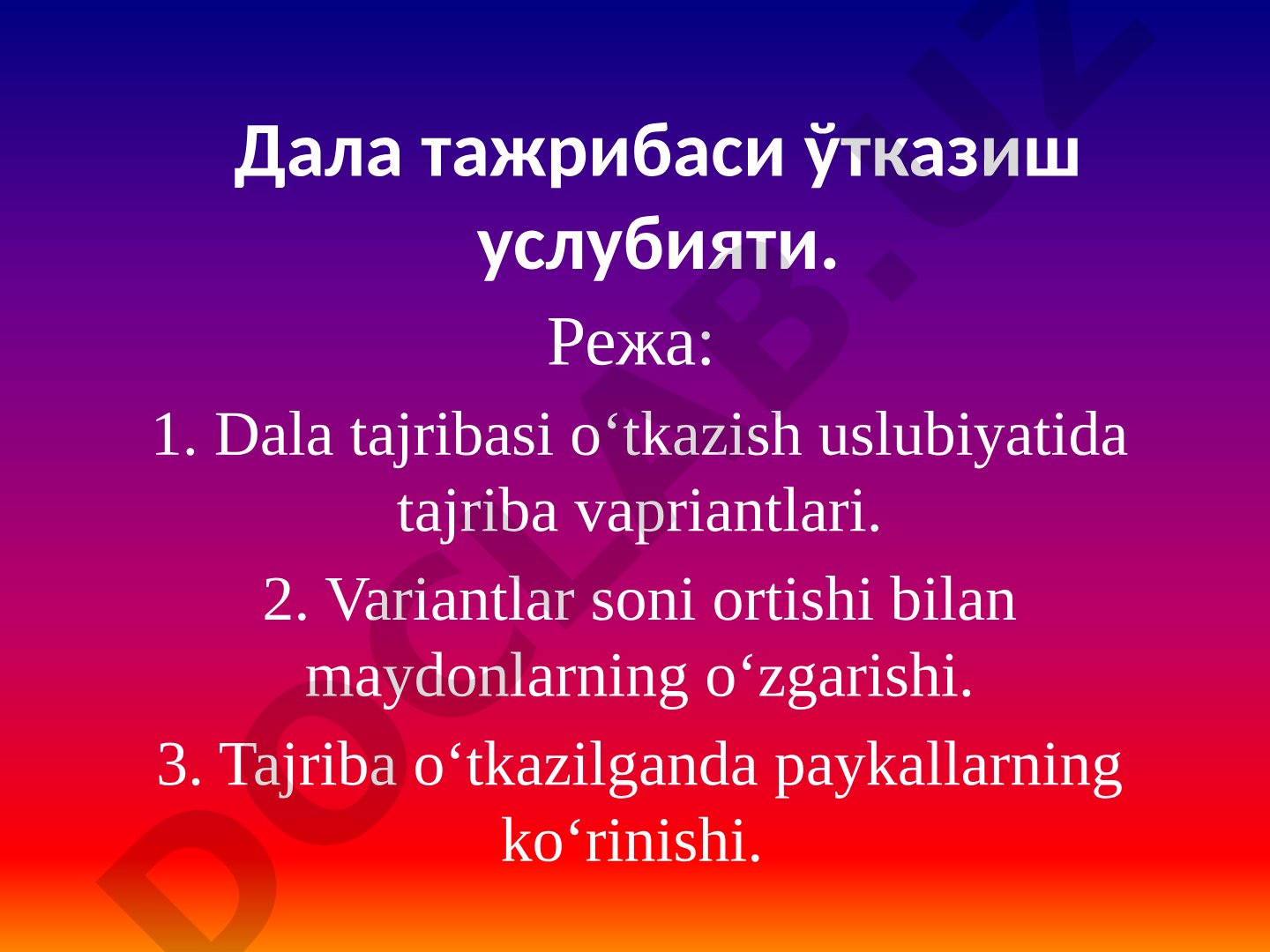 Dala tajribasi o‘tkazish uslubiyati