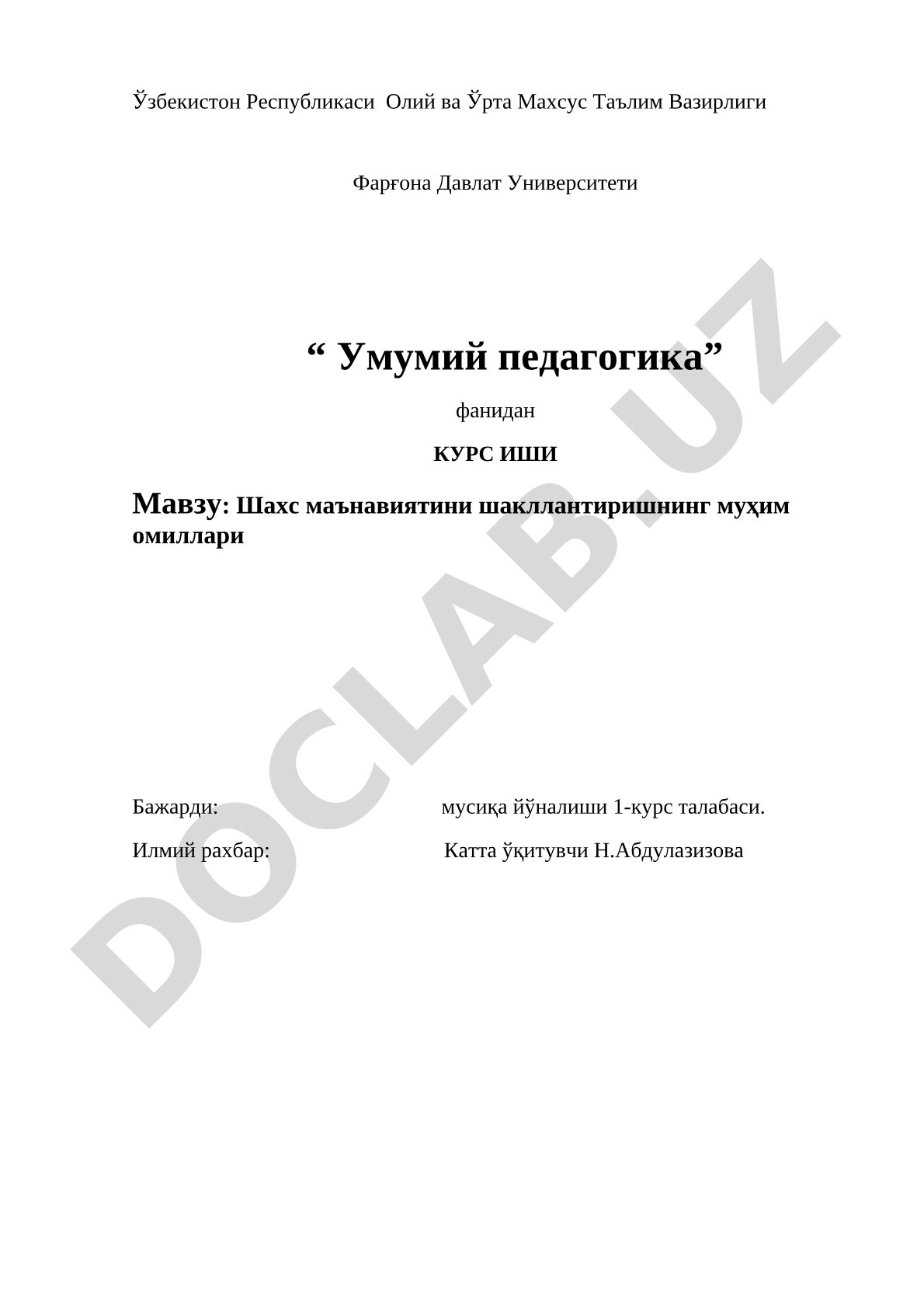 Шахс маънавиятини шакллантиришнинг муҳим омиллари